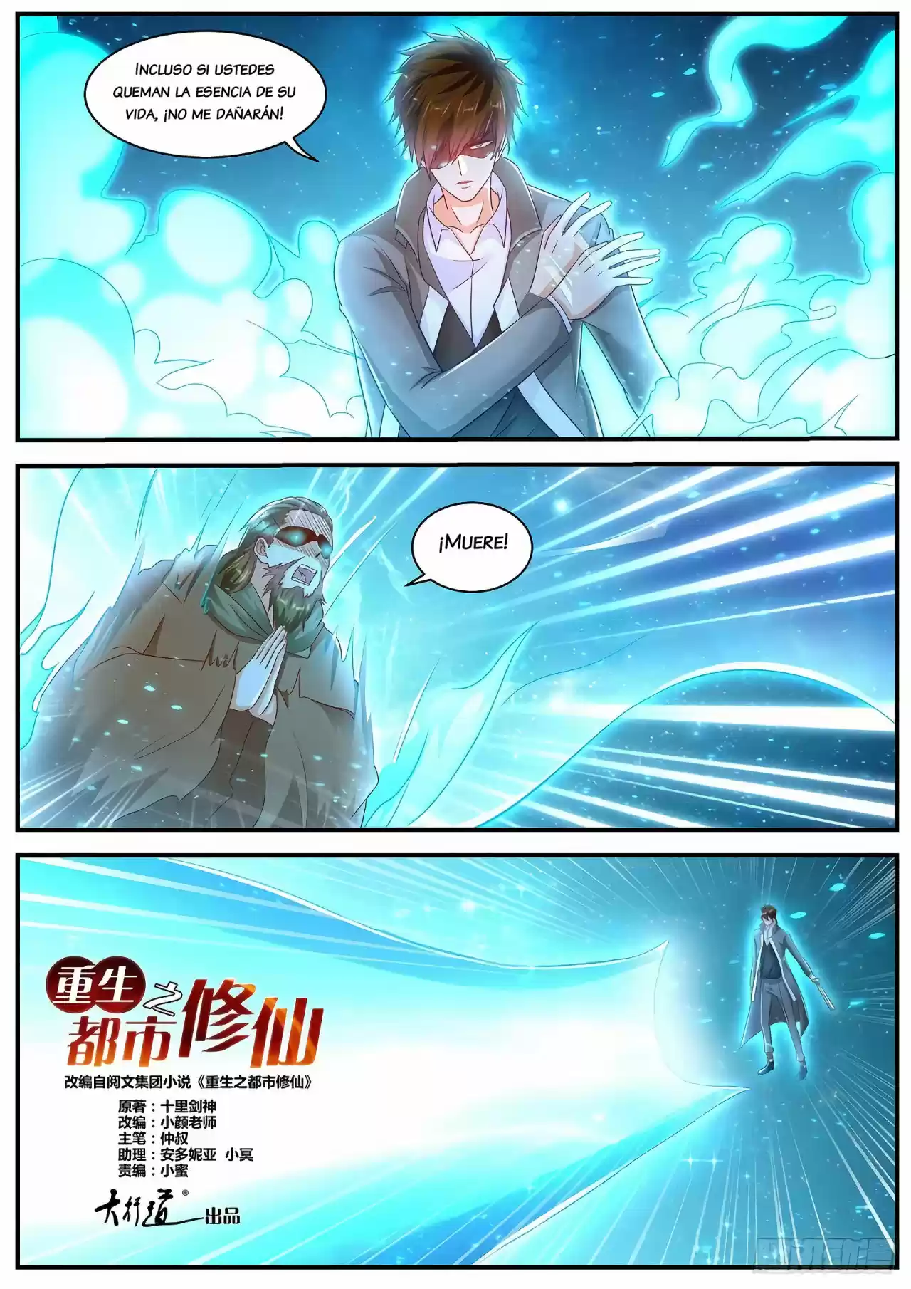 Rebirth Of The Urban Immortal Cultivator - Capítulo 616 - Página 9 - LectorTMOo