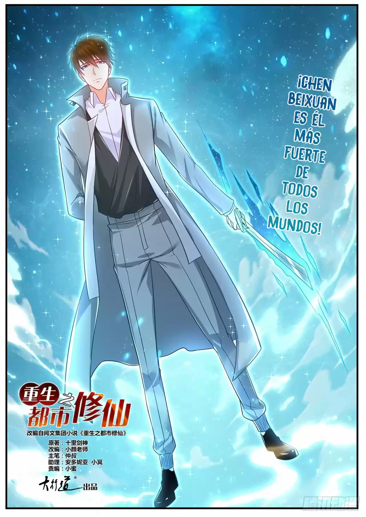 Rebirth Of The Urban Immortal Cultivator - Capítulo 617 - Página 8 - LectorTMOo