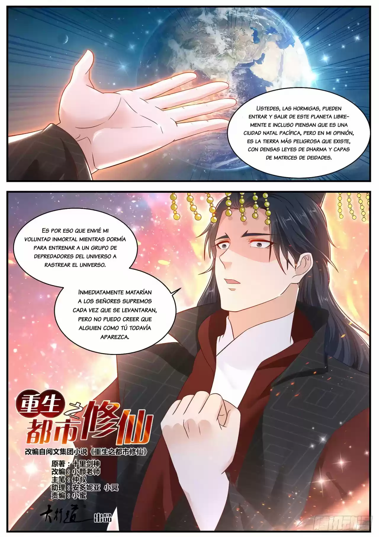 Rebirth Of The Urban Immortal Cultivator - Capítulo 619 - Página 7 - LectorTMOo