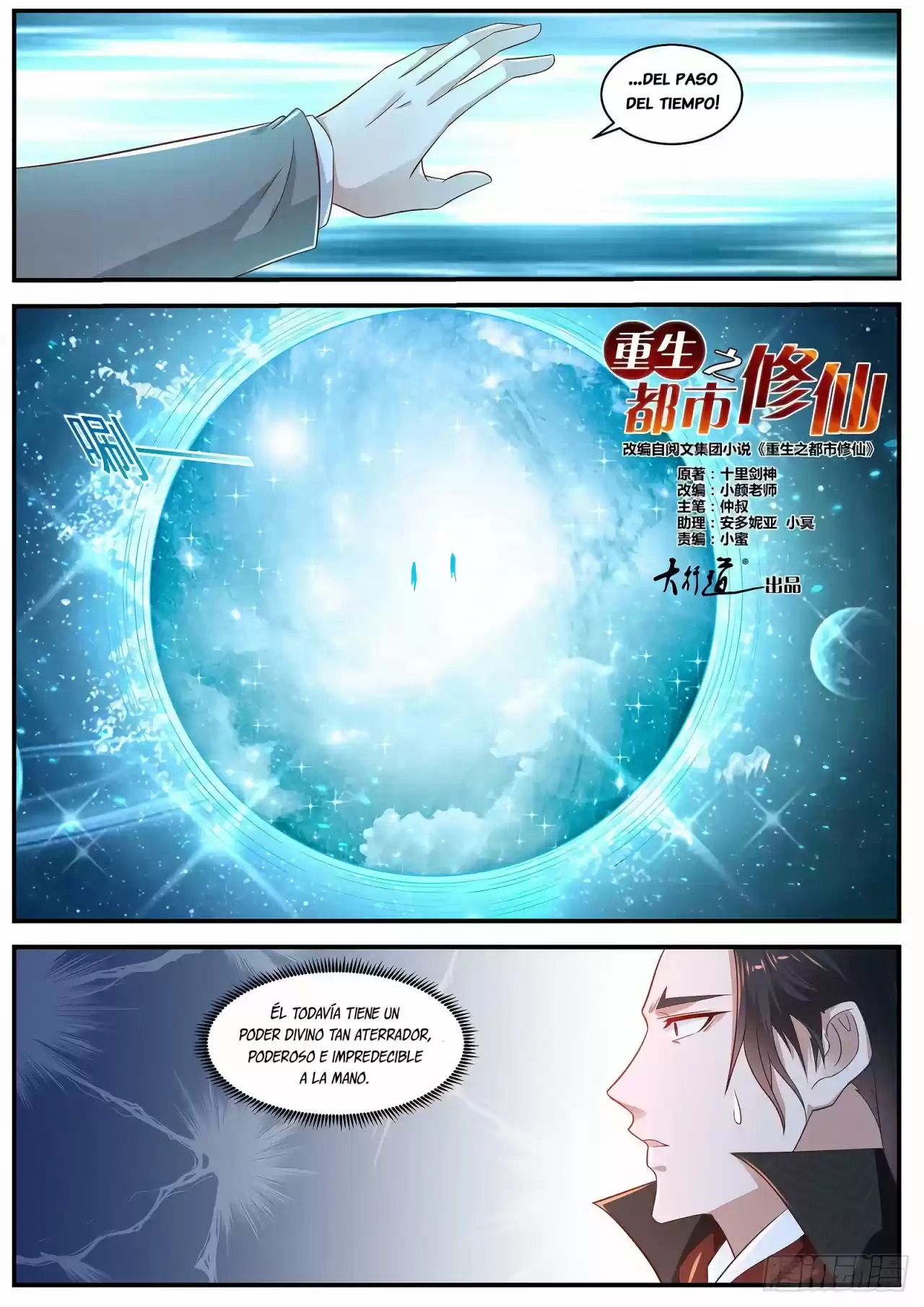 Rebirth Of The Urban Immortal Cultivator - Capítulo 621 - Página 11 - LectorTMOo