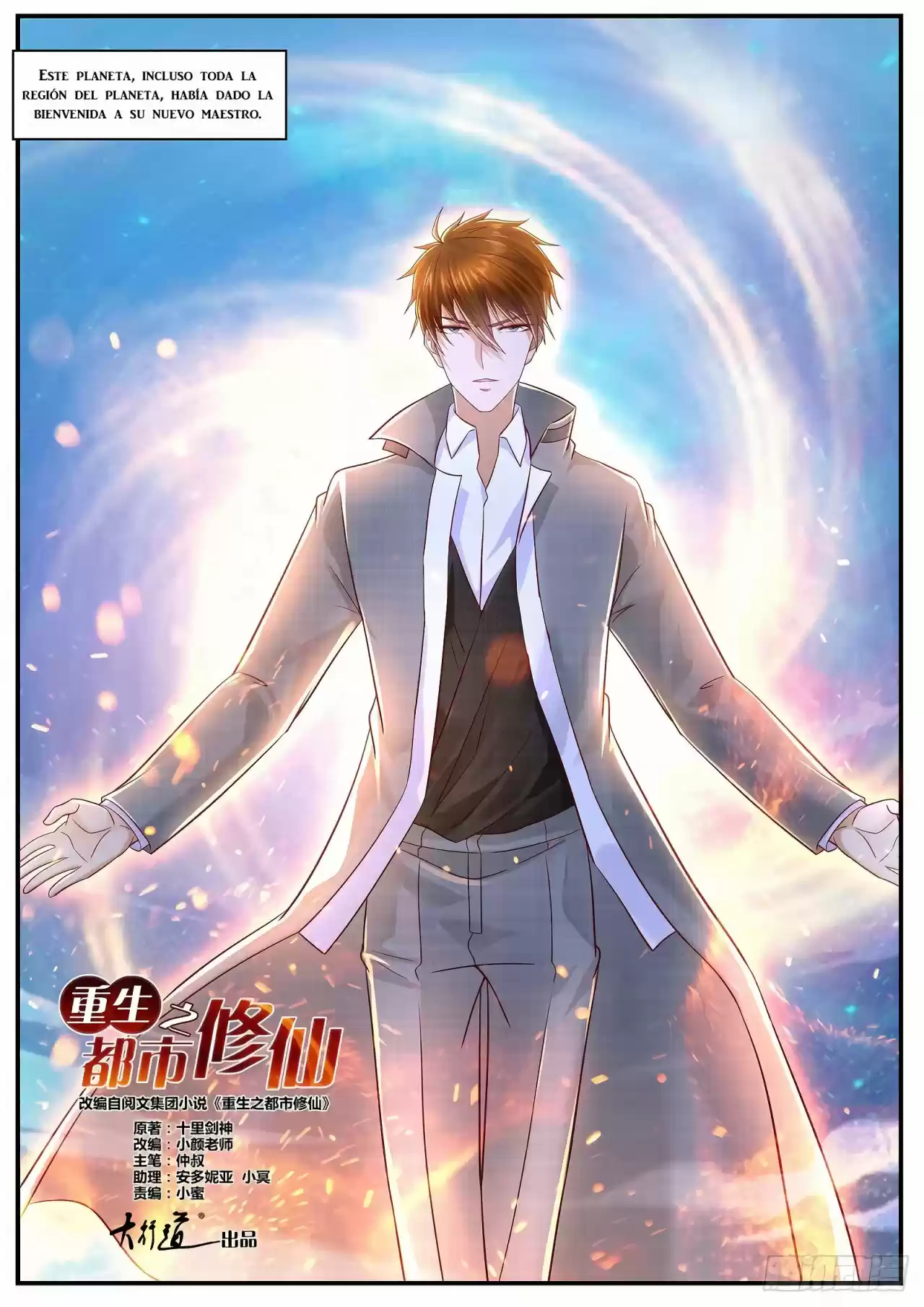 Rebirth Of The Urban Immortal Cultivator - Capítulo 624 - Página 8 - LectorTMOo
