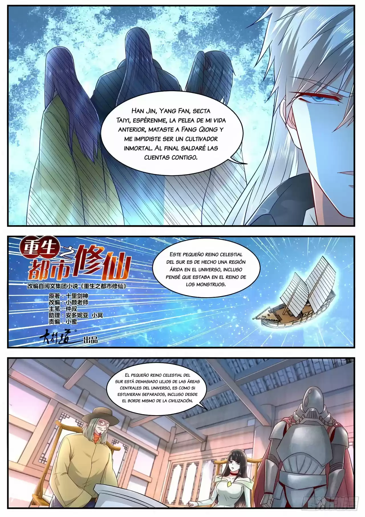 Rebirth Of The Urban Immortal Cultivator - Capítulo 625 - Página 11 - LectorTMOo