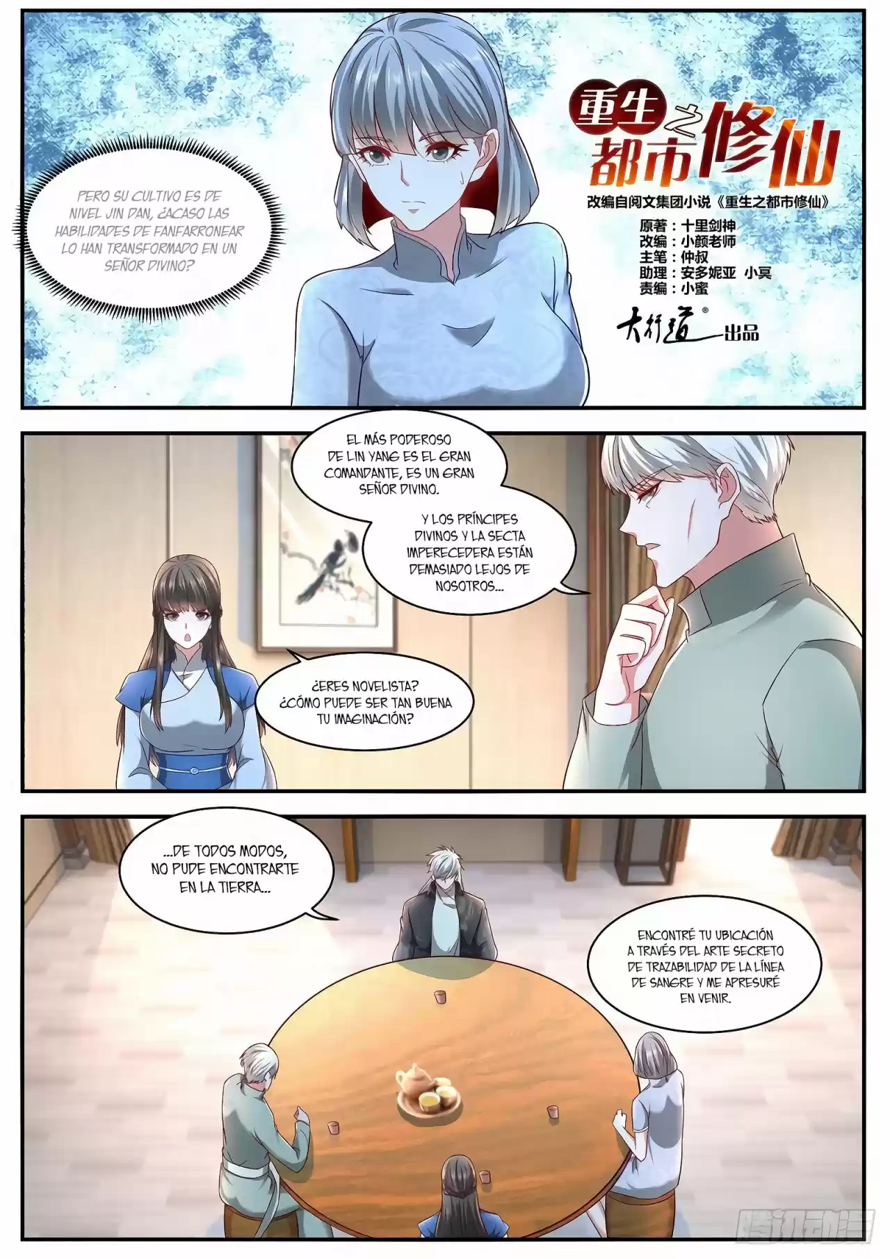 Rebirth Of The Urban Immortal Cultivator - Capítulo 628 - Página 12 - LectorTMOo