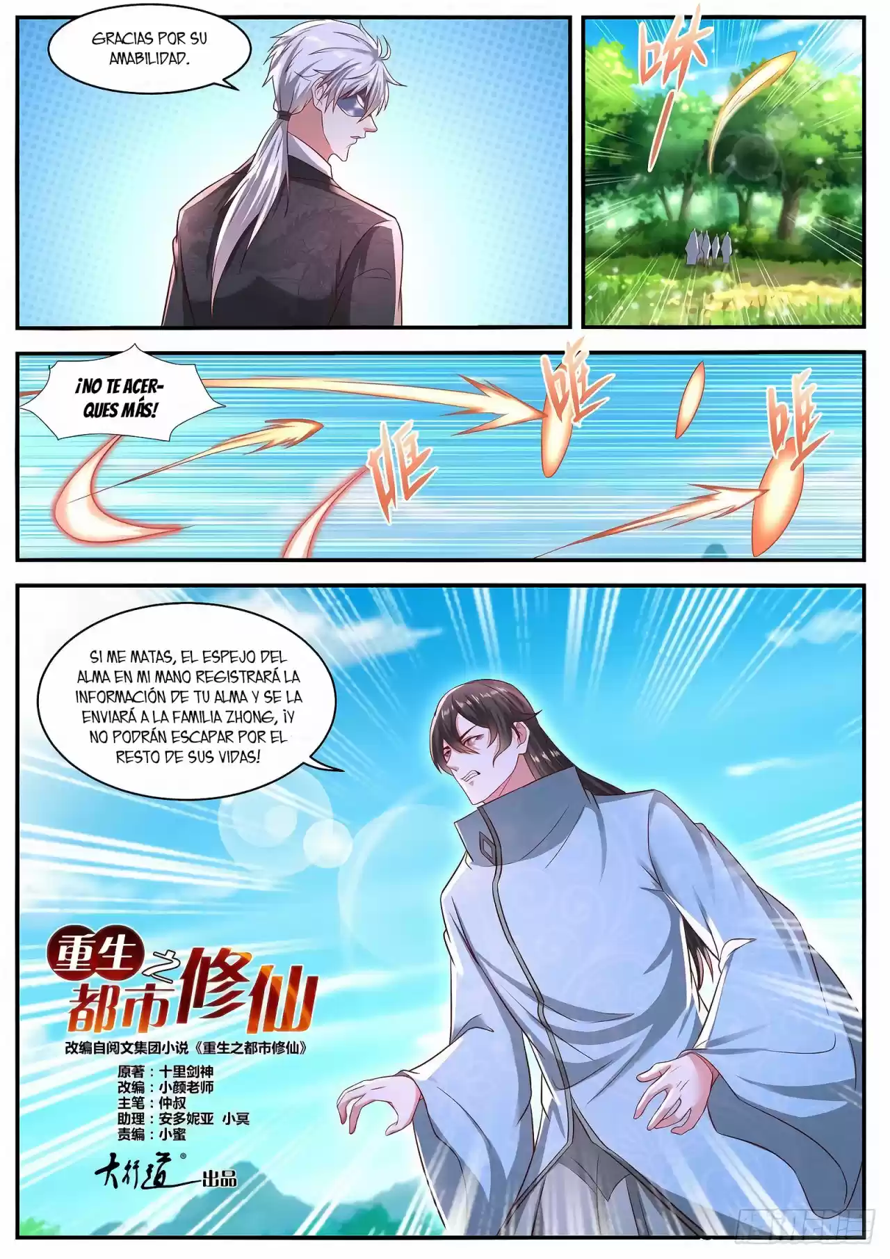 Rebirth Of The Urban Immortal Cultivator - Capítulo 641 - Página 12 - LectorTMOo