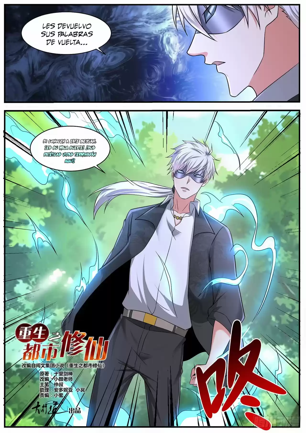 Rebirth Of The Urban Immortal Cultivator - Capítulo 644 - Página 13 - LectorTMOo