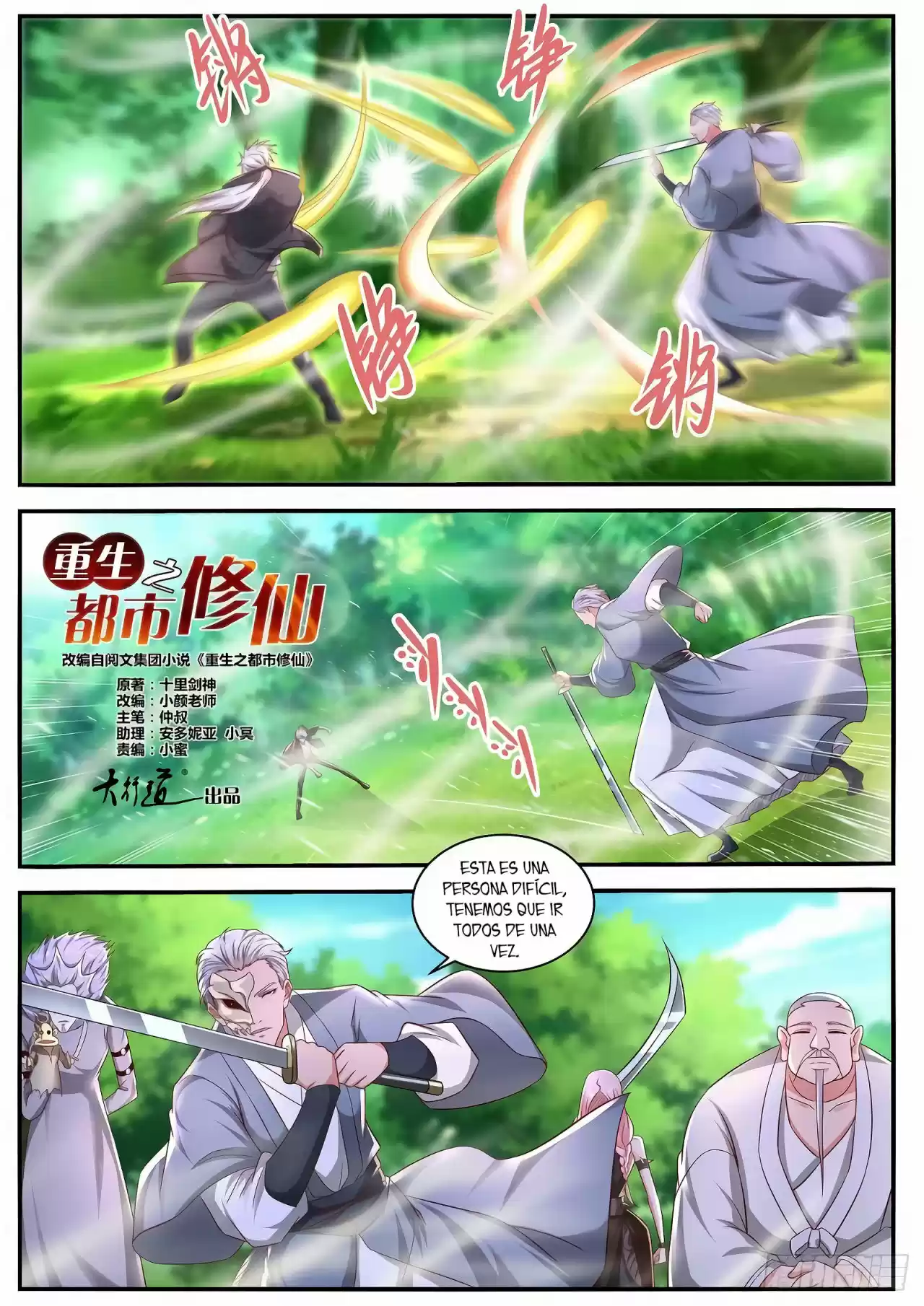 Rebirth Of The Urban Immortal Cultivator - Capítulo 645 - Página 8 - LectorTMOo