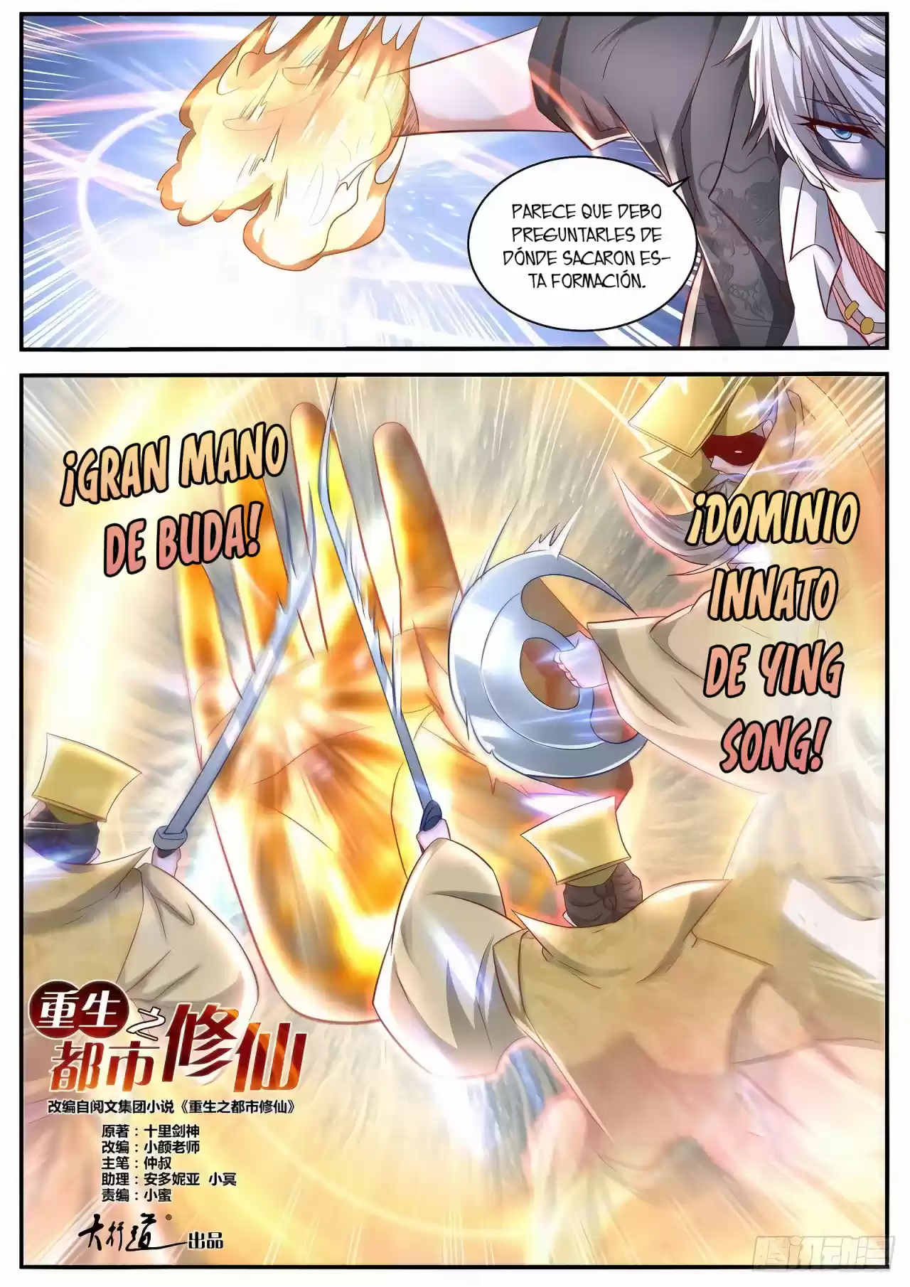 Rebirth Of The Urban Immortal Cultivator - Capítulo 647 - Página 12 - LectorTMOo