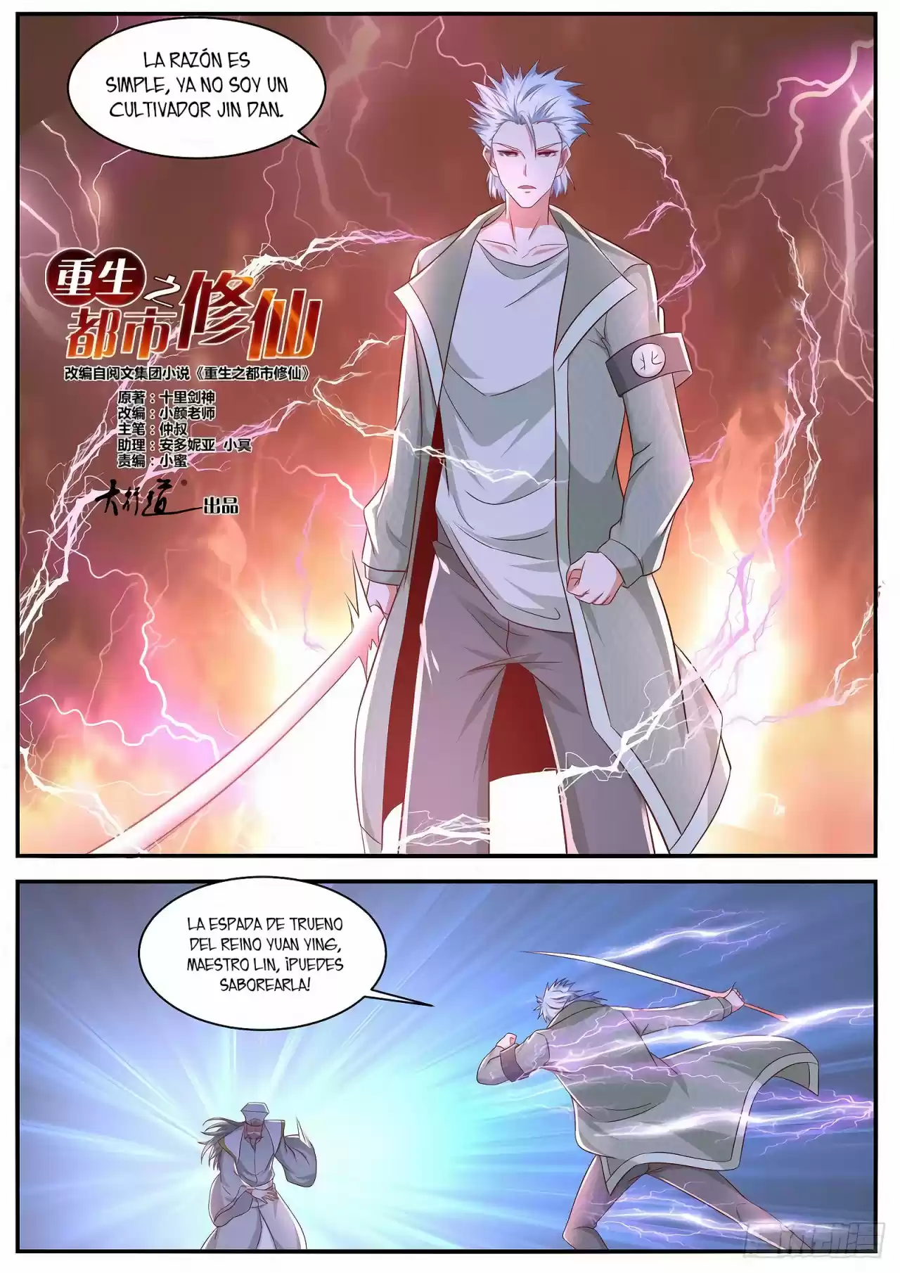 Rebirth Of The Urban Immortal Cultivator - Capítulo 652 - Página 13 - LectorTMOo
