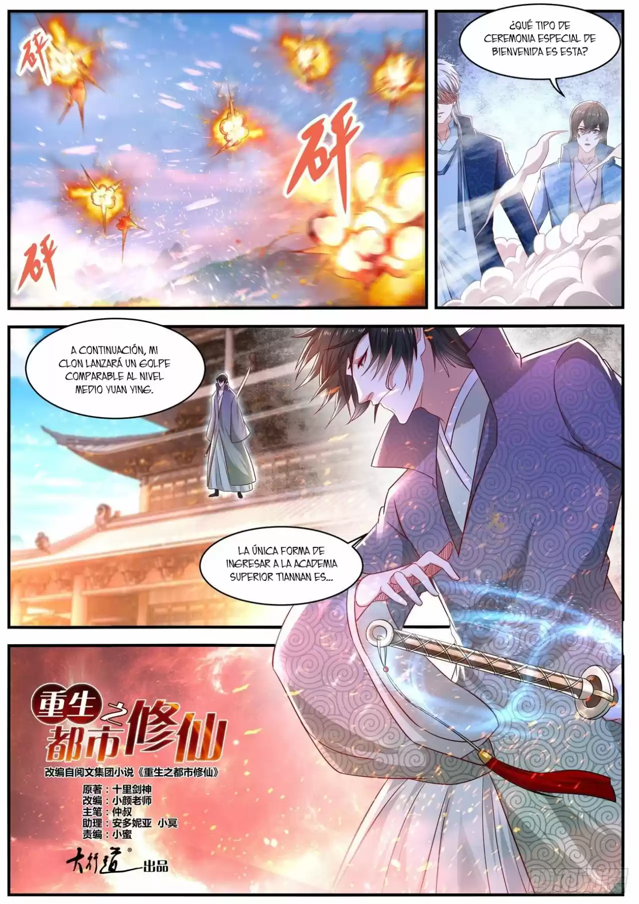 Rebirth Of The Urban Immortal Cultivator - Capítulo 656 - Página 12 - LectorTMOo