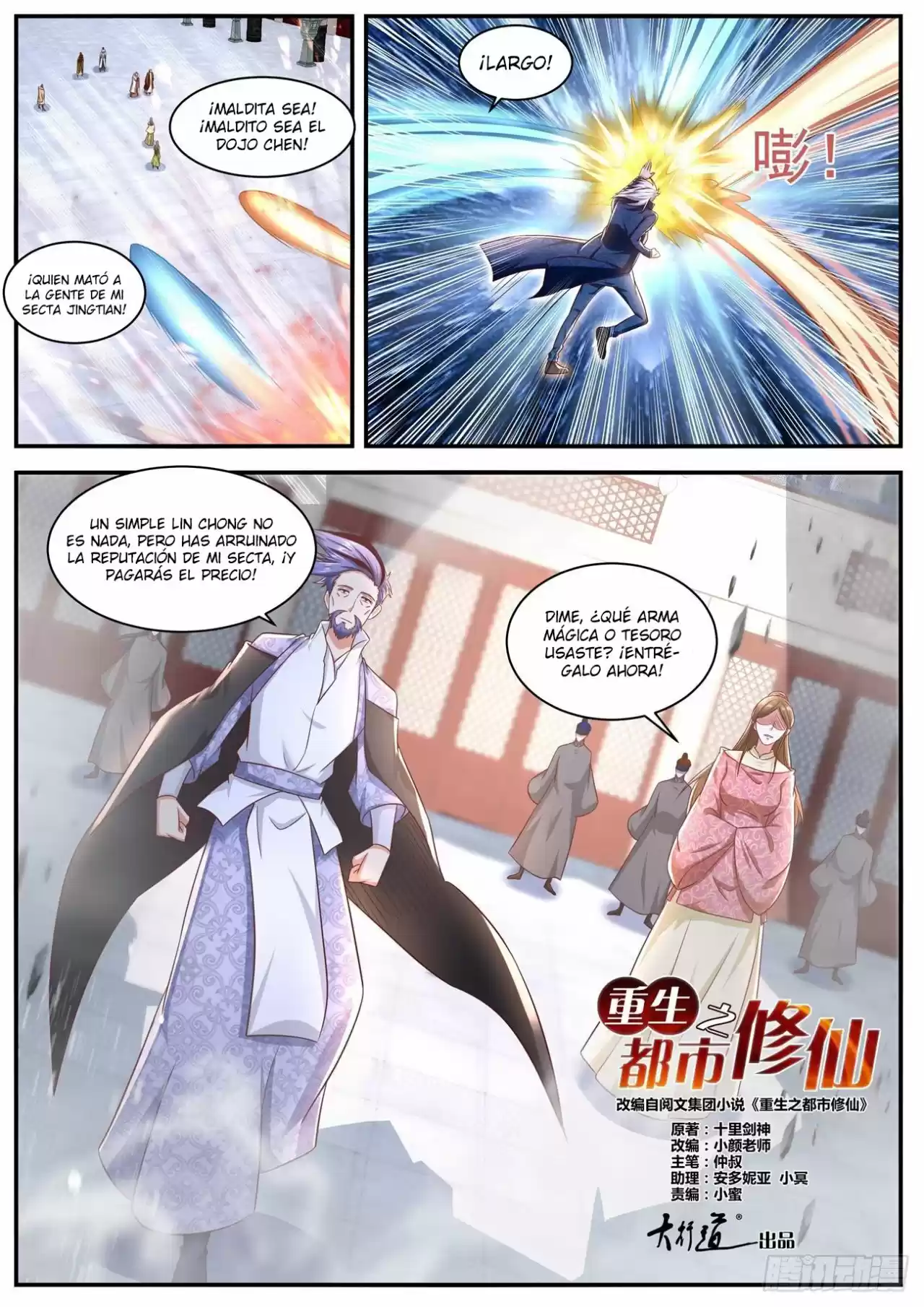 Rebirth Of The Urban Immortal Cultivator - Capítulo 659 - Página 4 - LectorTMOo
