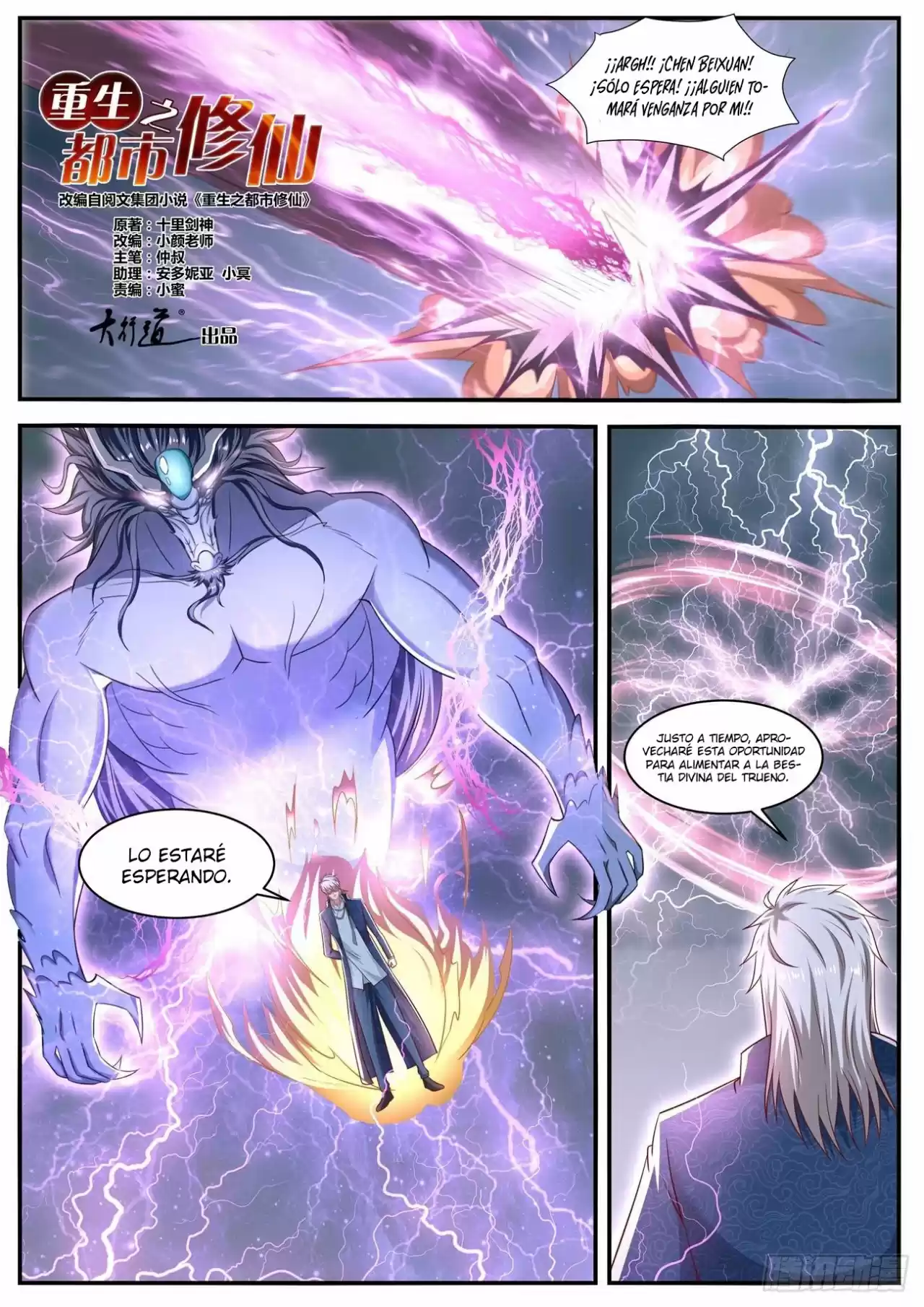 Rebirth Of The Urban Immortal Cultivator - Capítulo 660 - Página 5 - LectorTMOo