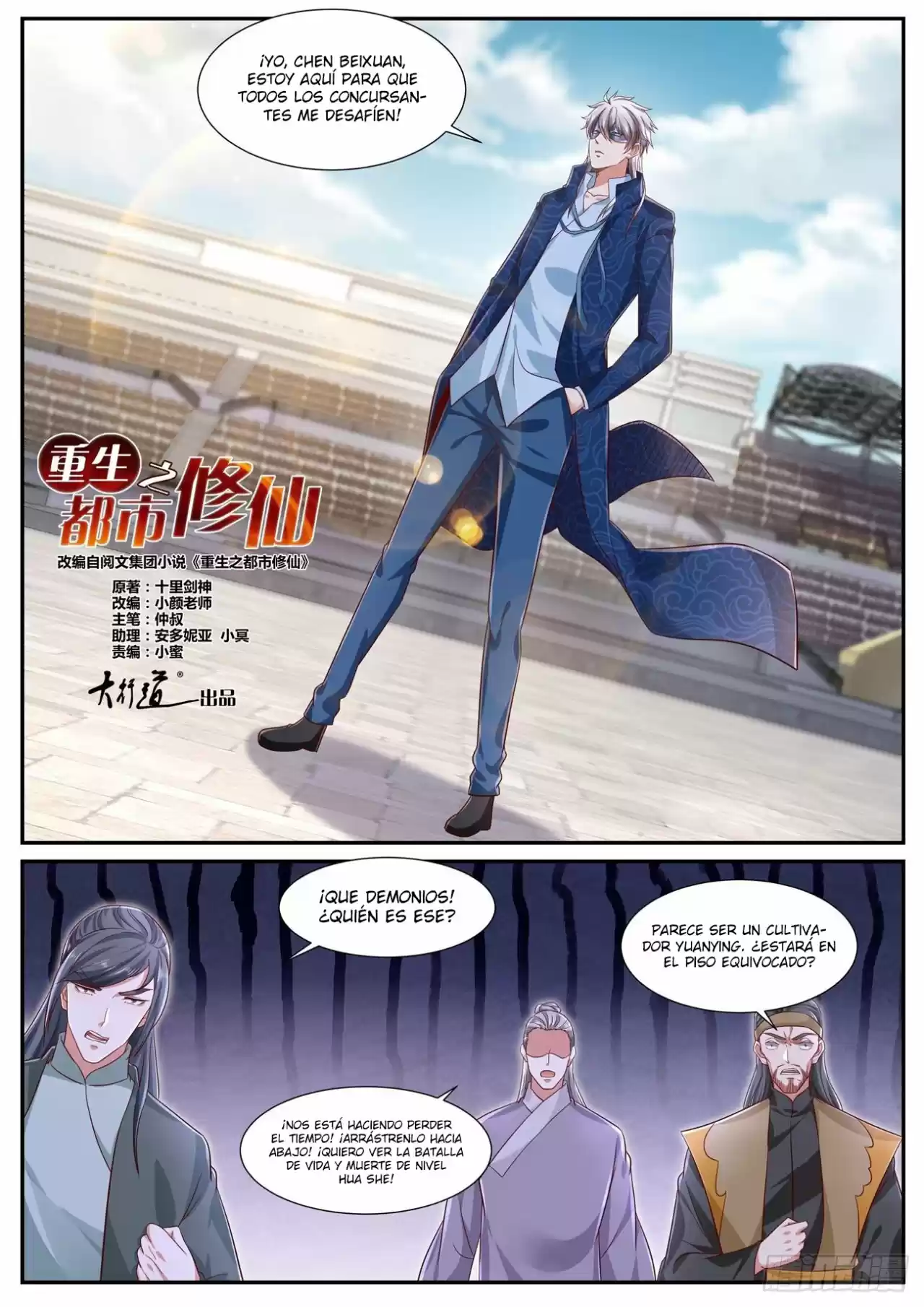 Rebirth Of The Urban Immortal Cultivator - Capítulo 663 - Página 10 - LectorTMOo