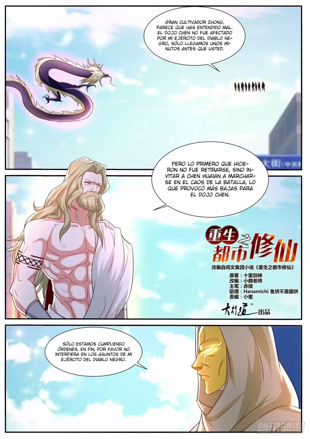 Rebirth Of The Urban Immortal Cultivator - Capítulo 668 - Página 5 - LectorTMOo