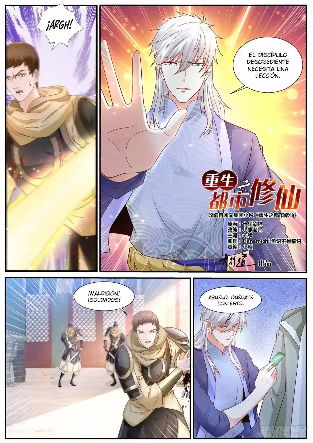 Rebirth Of The Urban Immortal Cultivator - Capítulo 669 - Página 9 - LectorTMOo