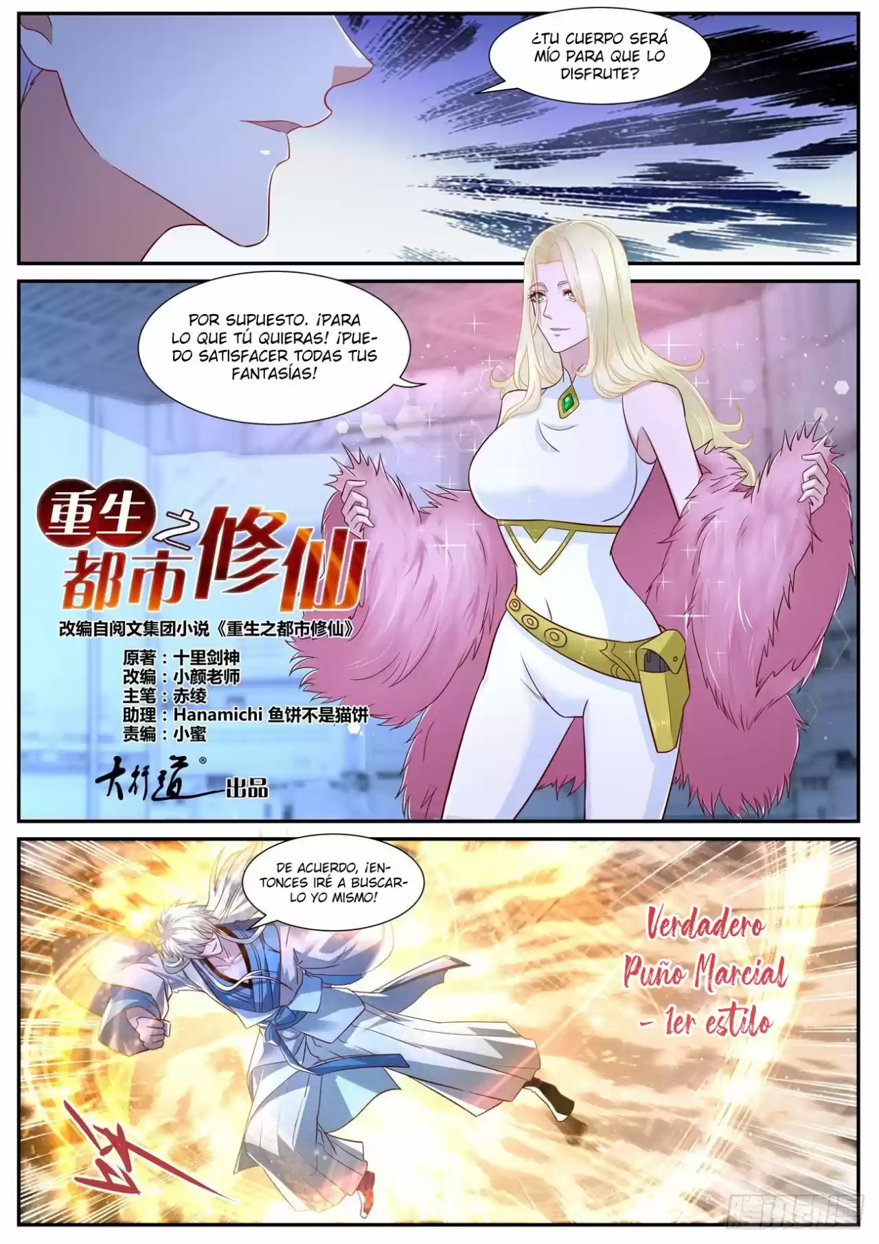 Rebirth Of The Urban Immortal Cultivator - Capítulo 680 - Página 4 - LectorTMOo