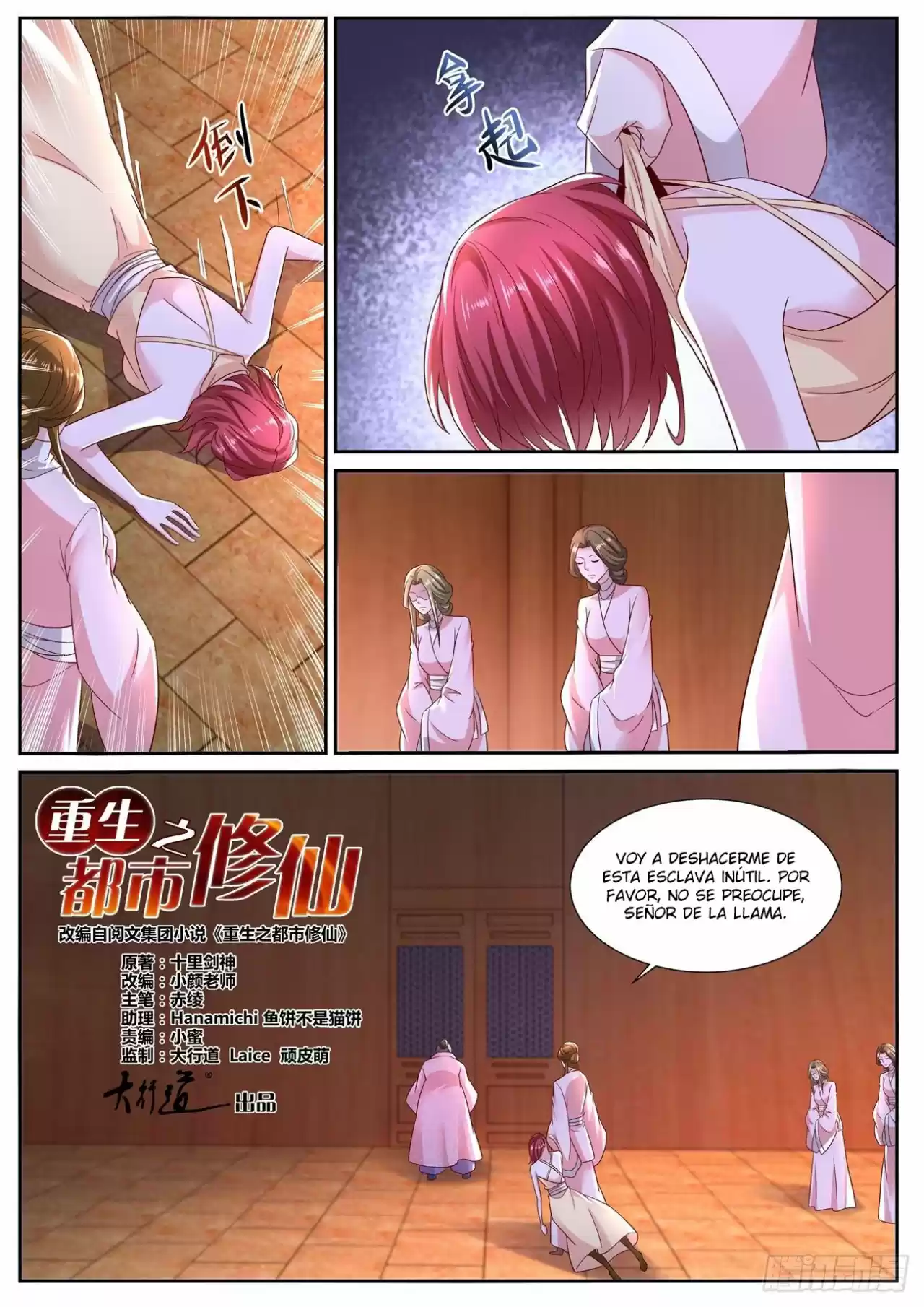 Rebirth Of The Urban Immortal Cultivator - Capítulo 699 - Página 12 - LectorTMOo