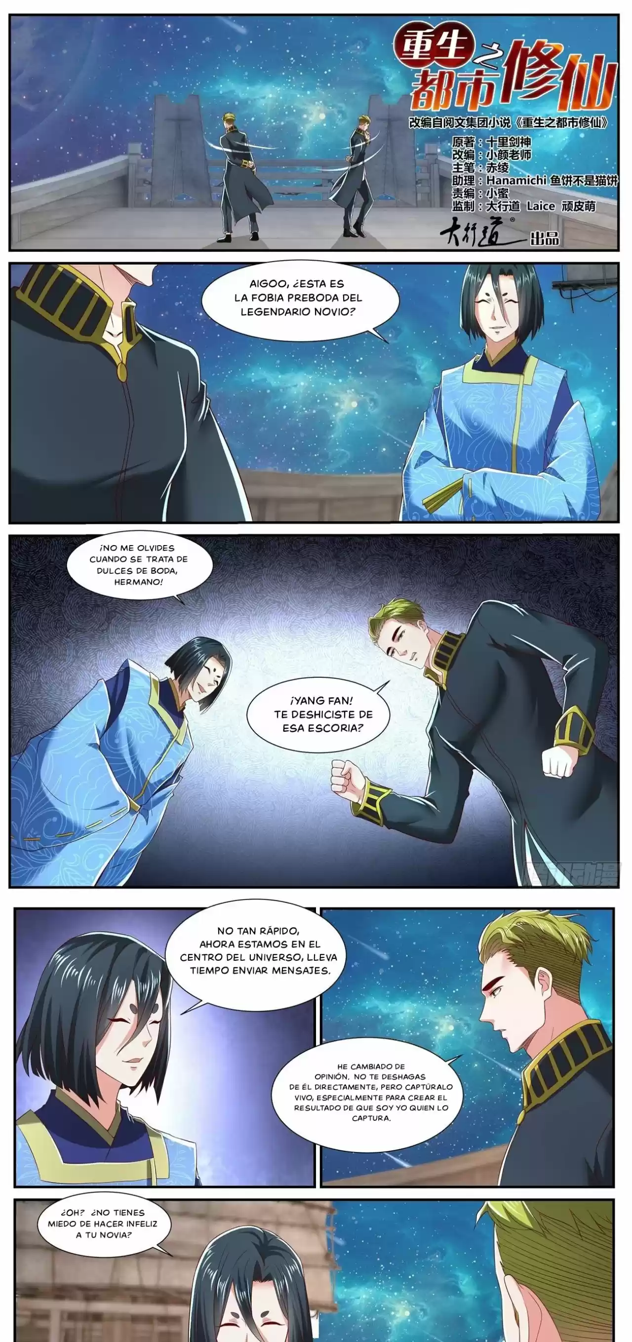 Rebirth Of The Urban Immortal Cultivator - Capítulo 717 - Página 6 - LectorTMOo