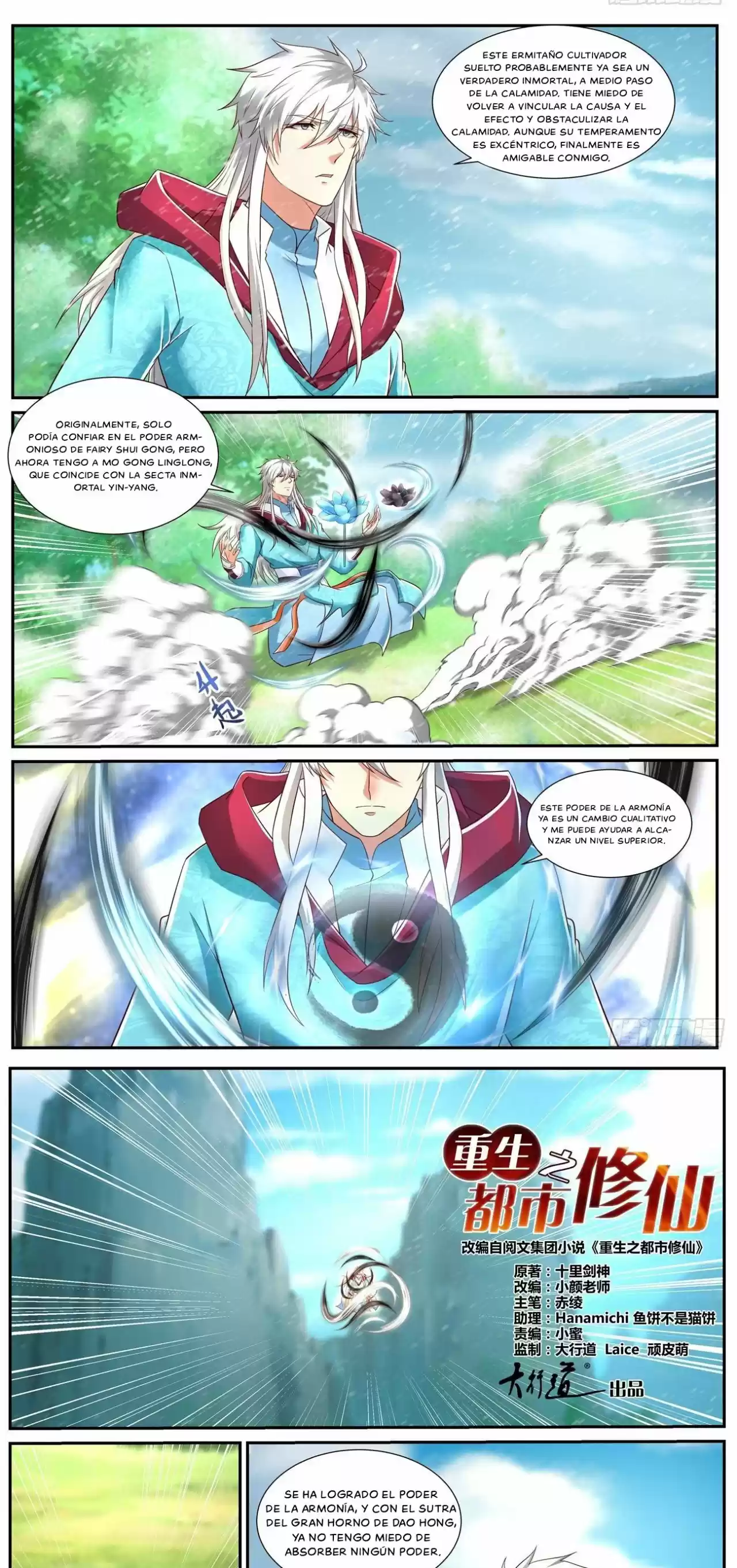 Rebirth Of The Urban Immortal Cultivator - Capítulo 721 - Página 7 - LectorTMOo