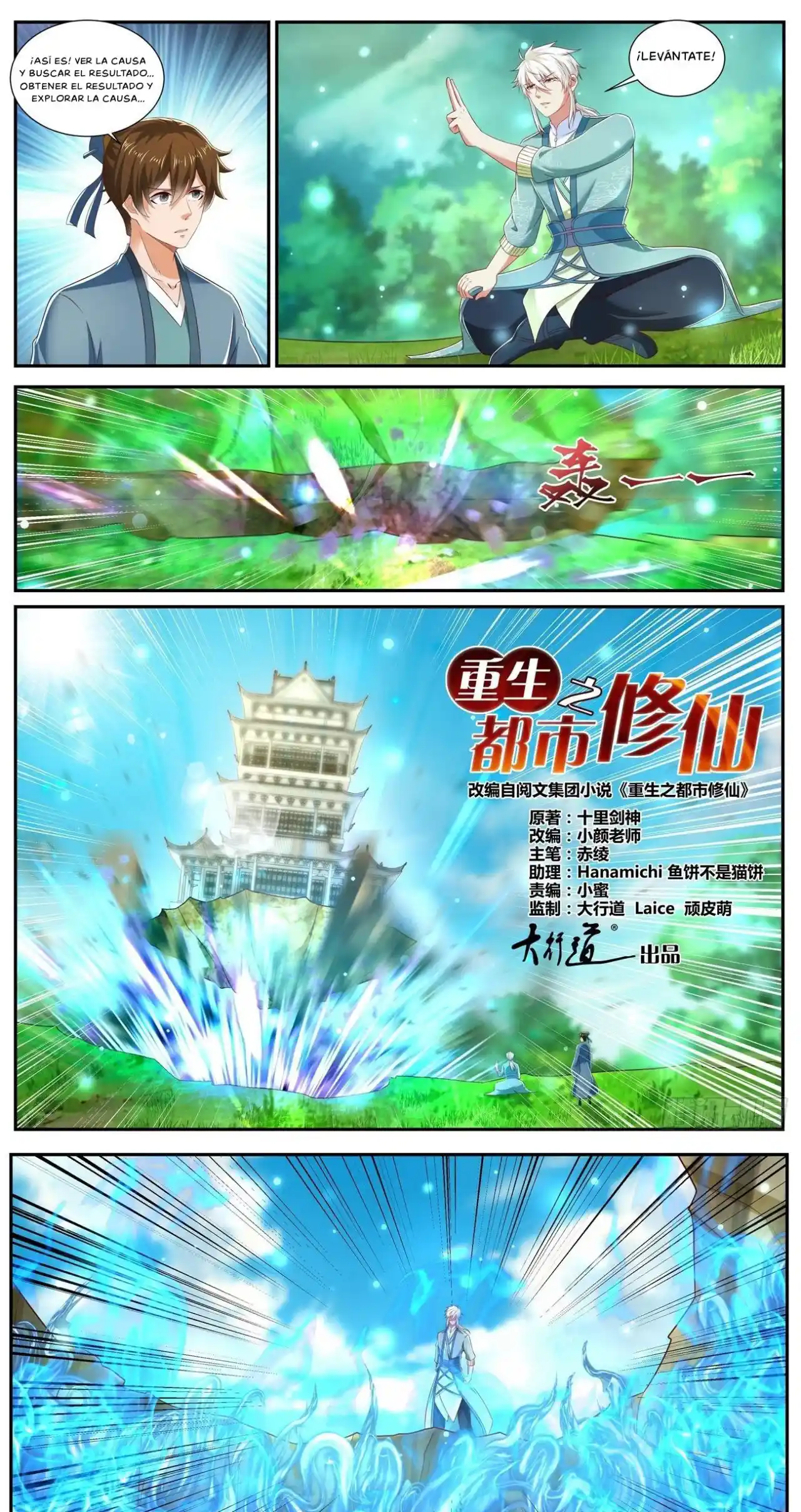 Rebirth Of The Urban Immortal Cultivator - Capítulo 725 - Página 6 - LectorTMOo