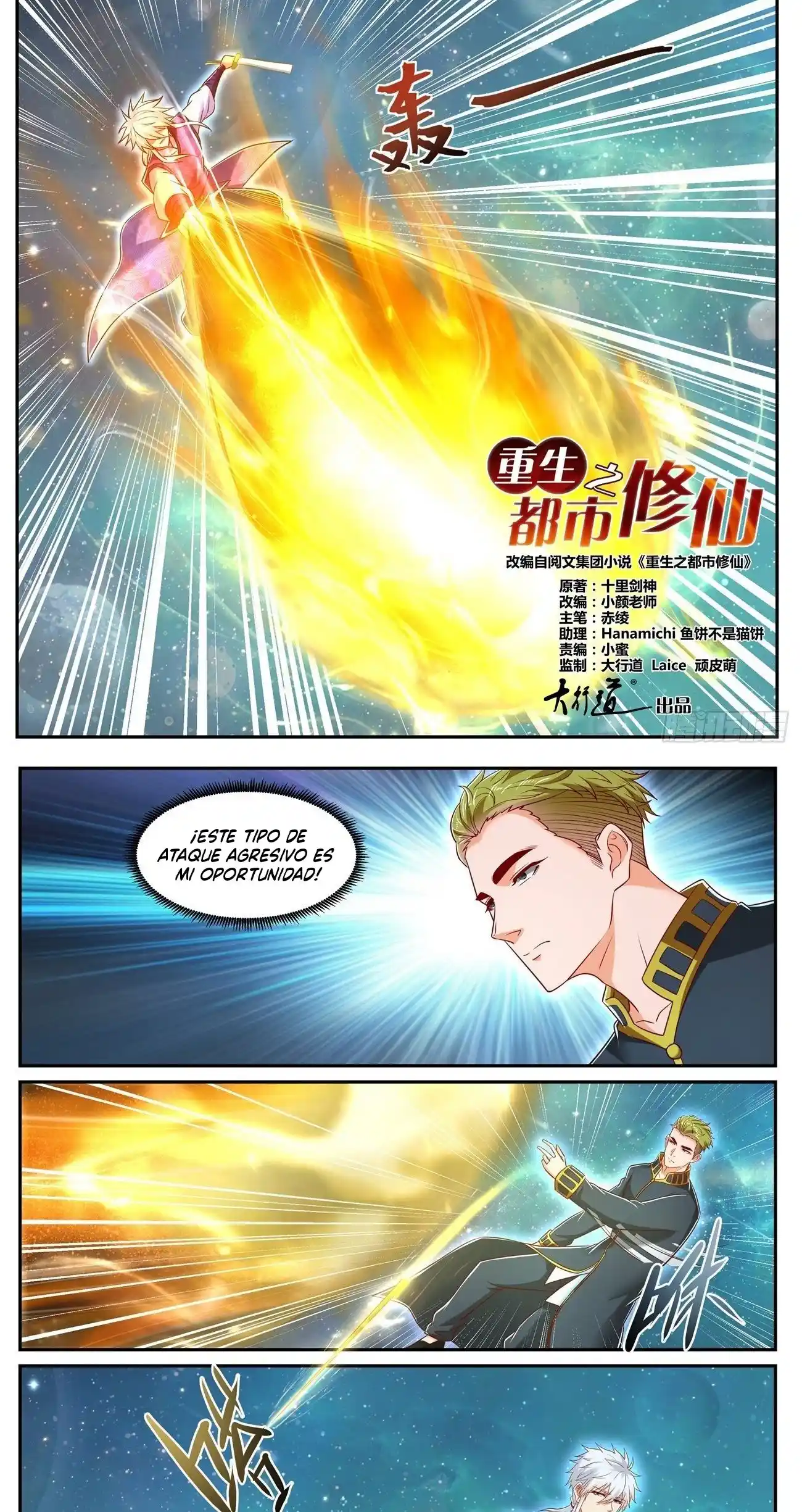 Rebirth Of The Urban Immortal Cultivator - Capítulo 733 - Página 6 - LectorTMOo