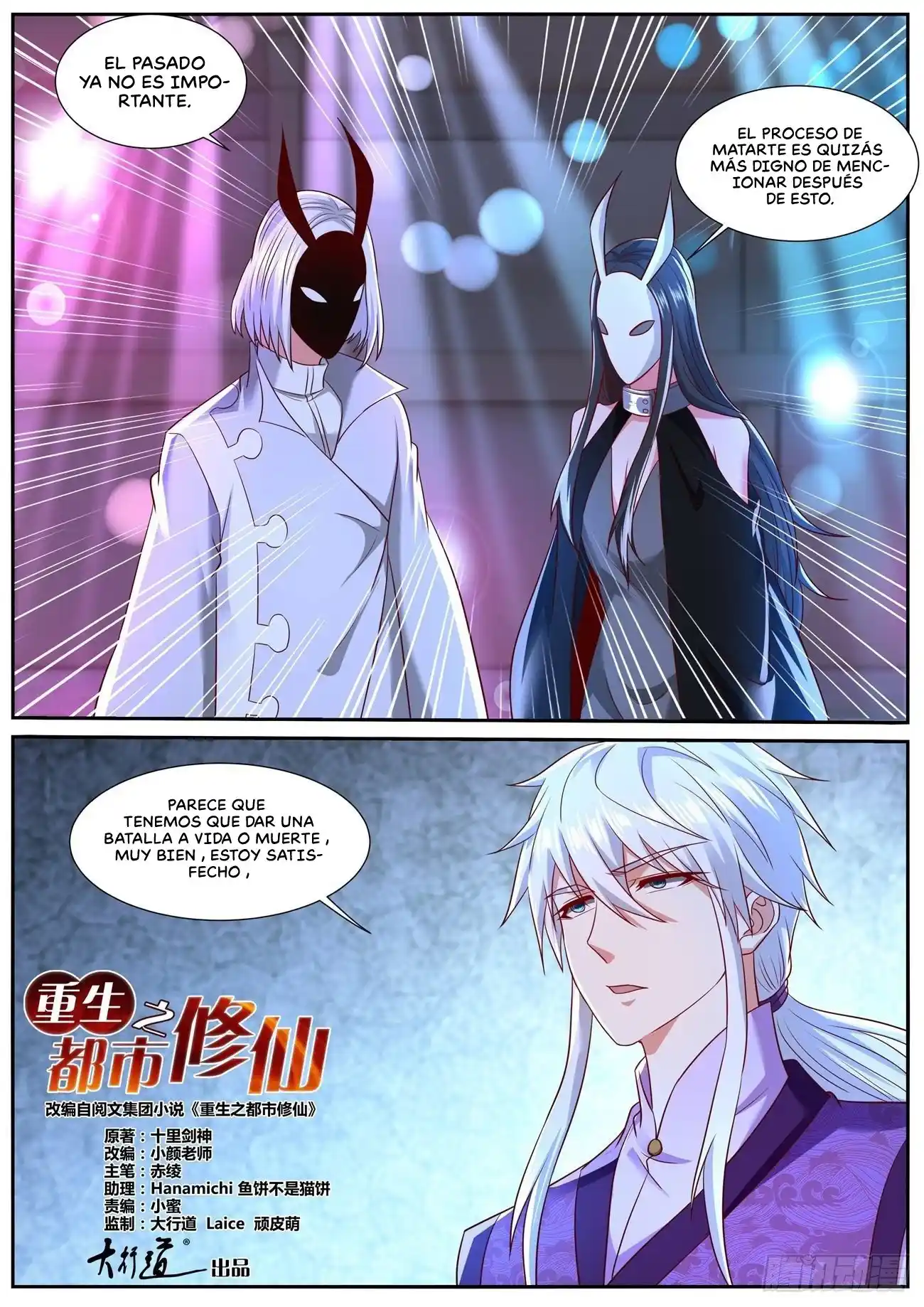 Rebirth Of The Urban Immortal Cultivator - Capítulo 746 - Página 7 - LectorTMOo