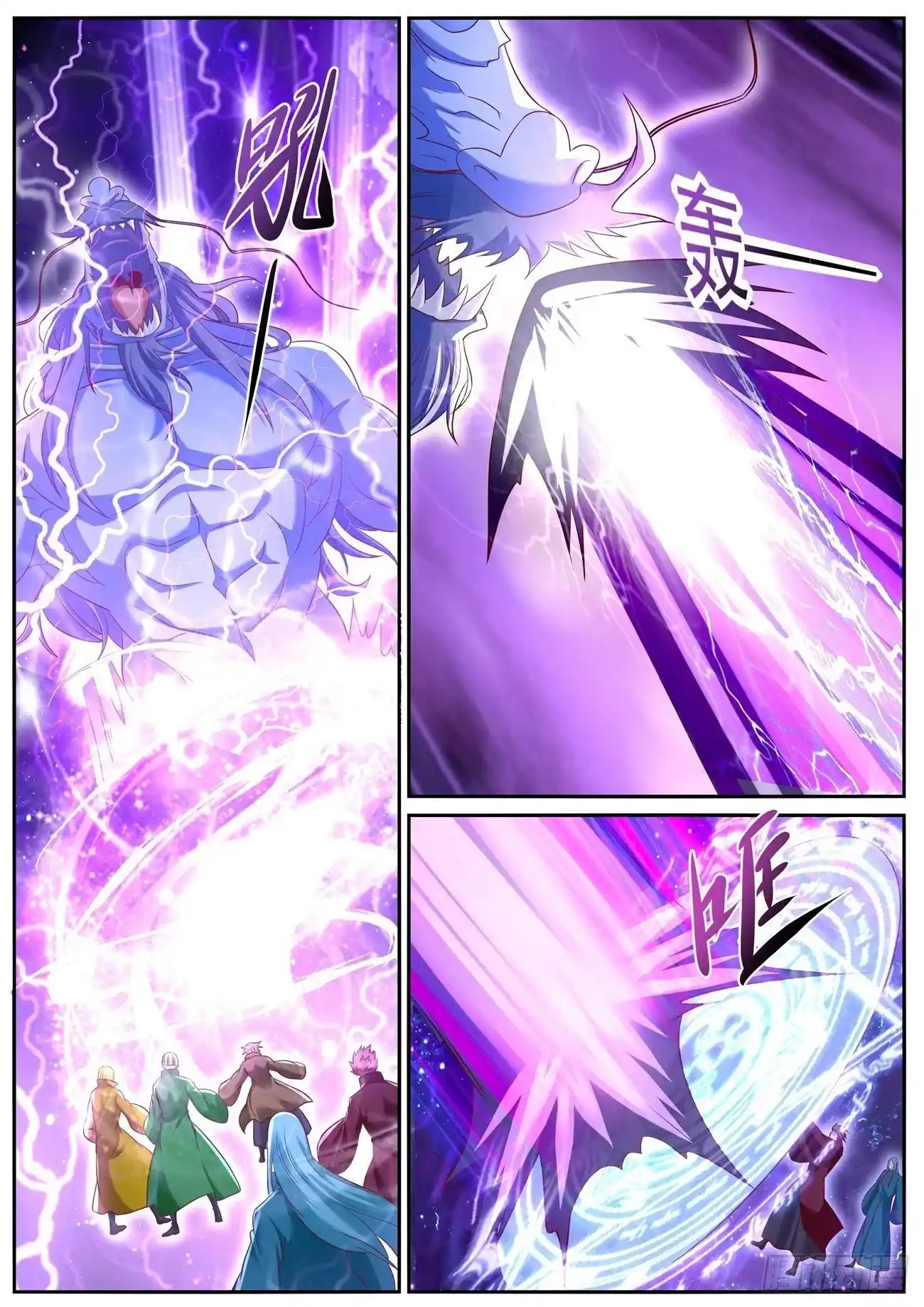 Rebirth Of The Urban Immortal Cultivator - Capítulo 746 - Página 13 - LectorTMOo
