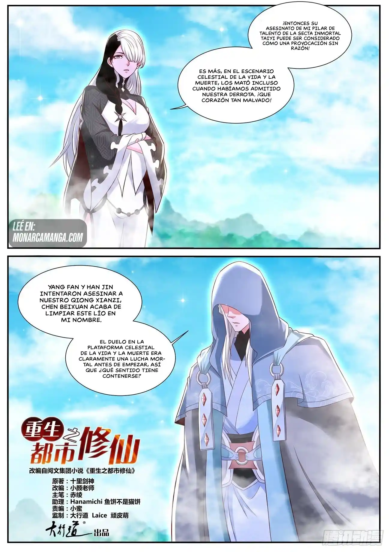 Rebirth Of The Urban Immortal Cultivator - Capítulo 749 - Página 11 - LectorTMOo