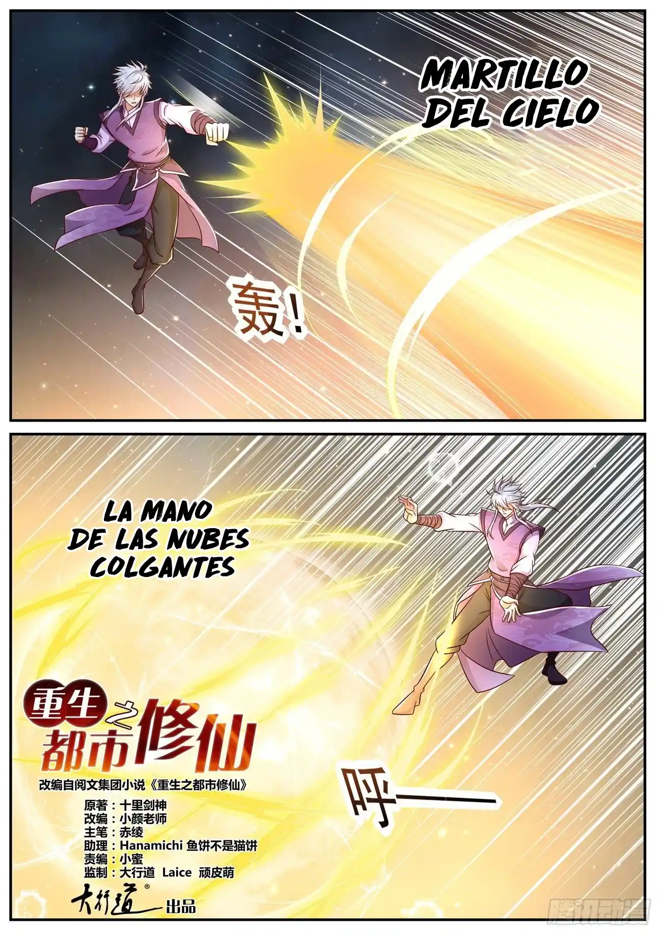 Rebirth Of The Urban Immortal Cultivator - Capítulo 751 - Página 4 - LectorTMOo