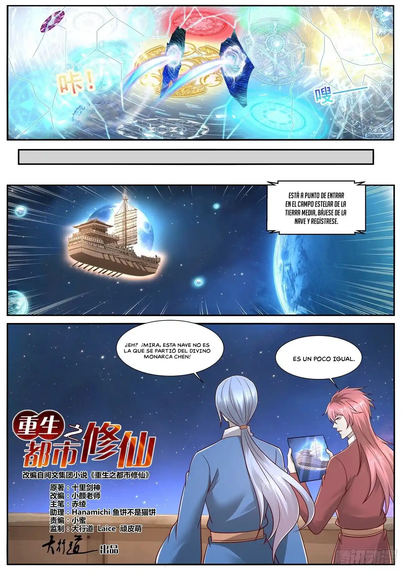 Rebirth Of The Urban Immortal Cultivator - Capítulo 753 - Página 8 - LectorTMOo