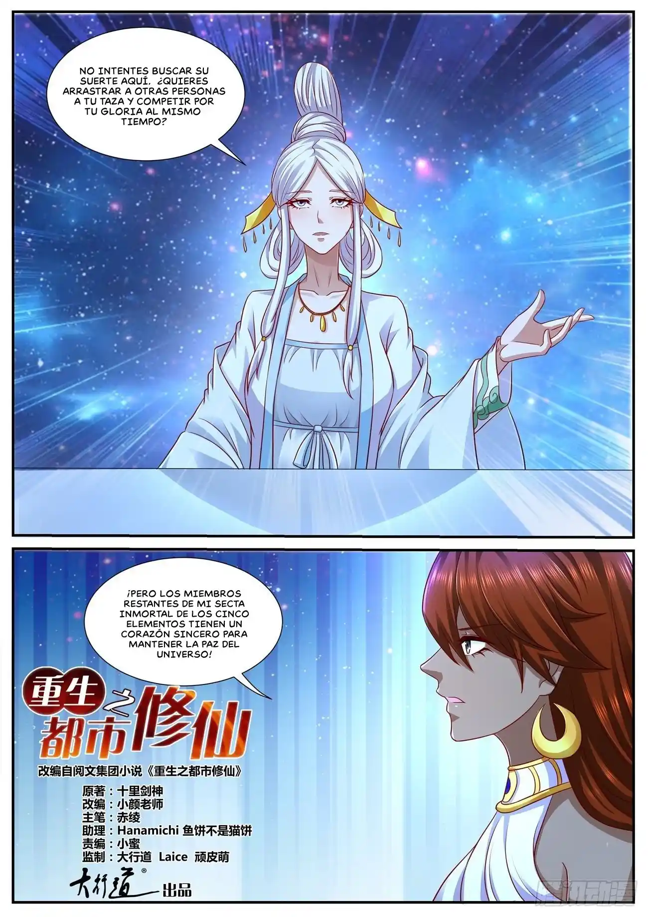 Rebirth Of The Urban Immortal Cultivator - Capítulo 755 - Página 7 - LectorTMOo