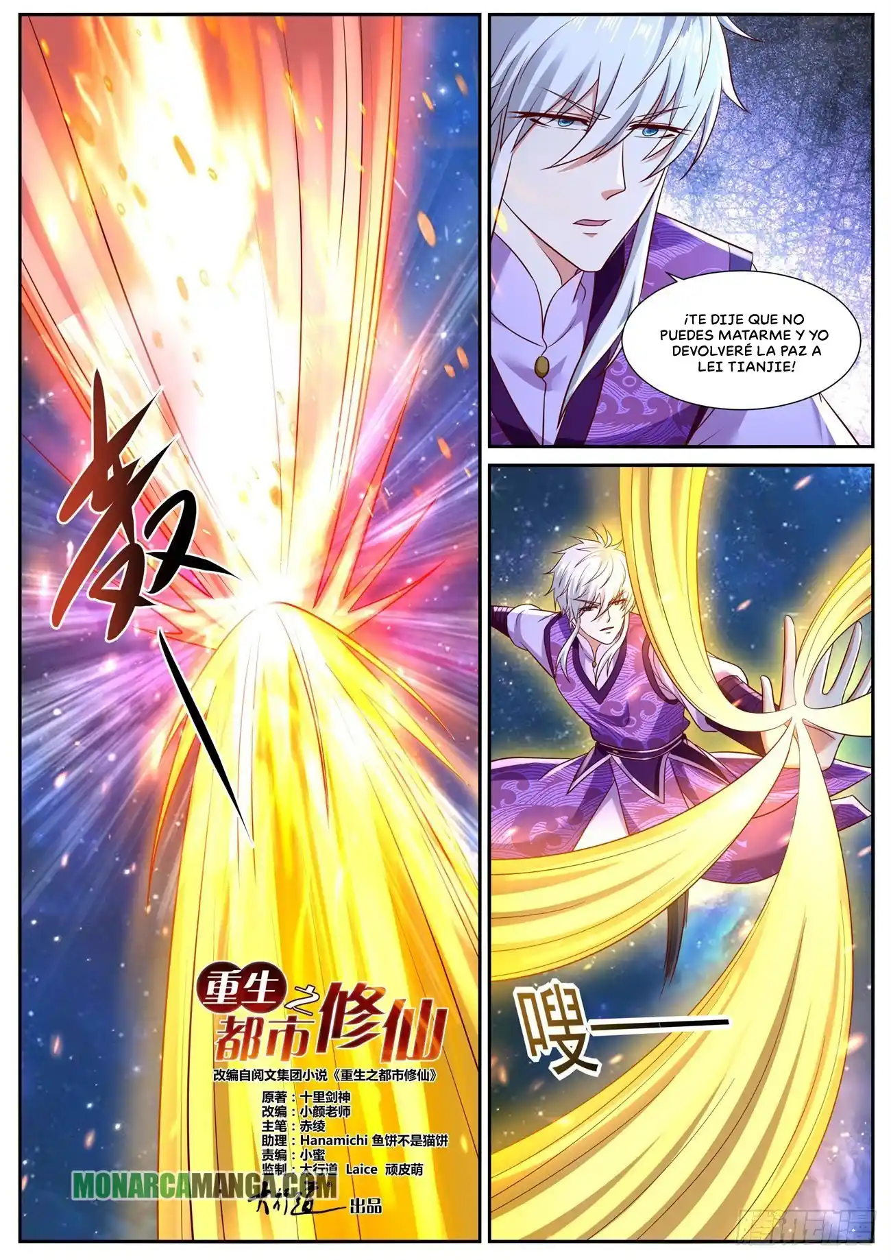Rebirth Of The Urban Immortal Cultivator - Capítulo 763 - Página 12 - LectorTMOo