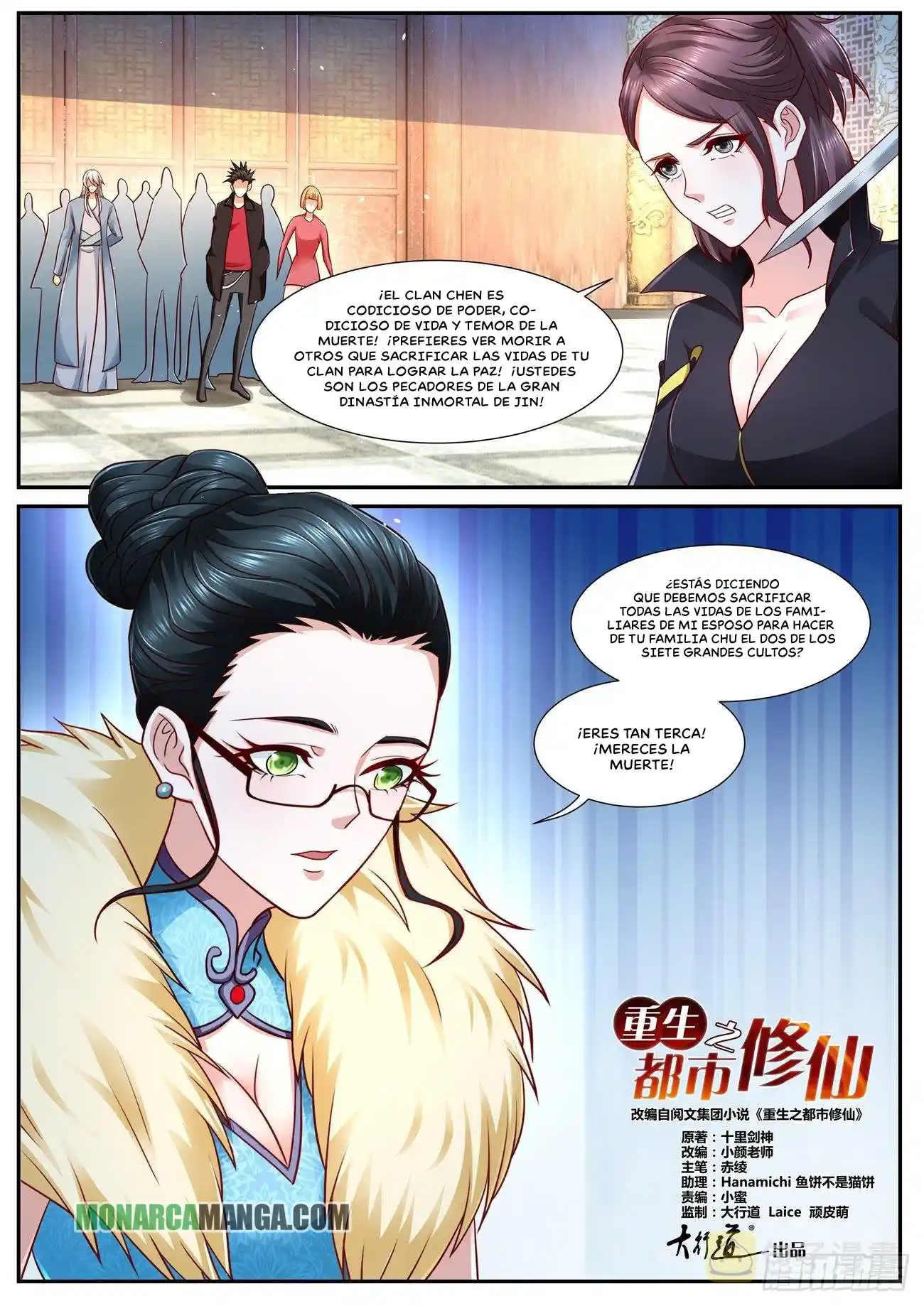 Rebirth Of The Urban Immortal Cultivator - Capítulo 765 - Página 14 - LectorTMOo