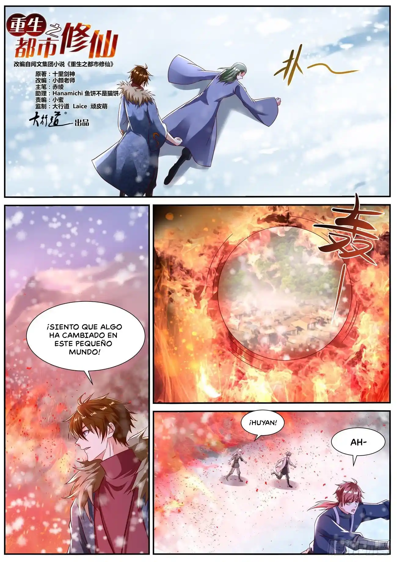 Rebirth Of The Urban Immortal Cultivator - Capítulo 801 - Página 4 - LectorTMOo