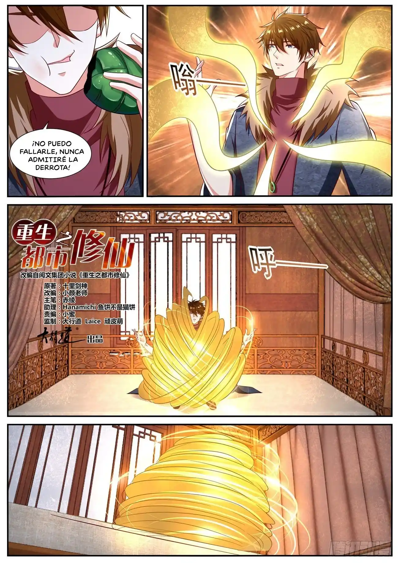 Rebirth Of The Urban Immortal Cultivator - Capítulo 804 - Página 12 - LectorTMOo