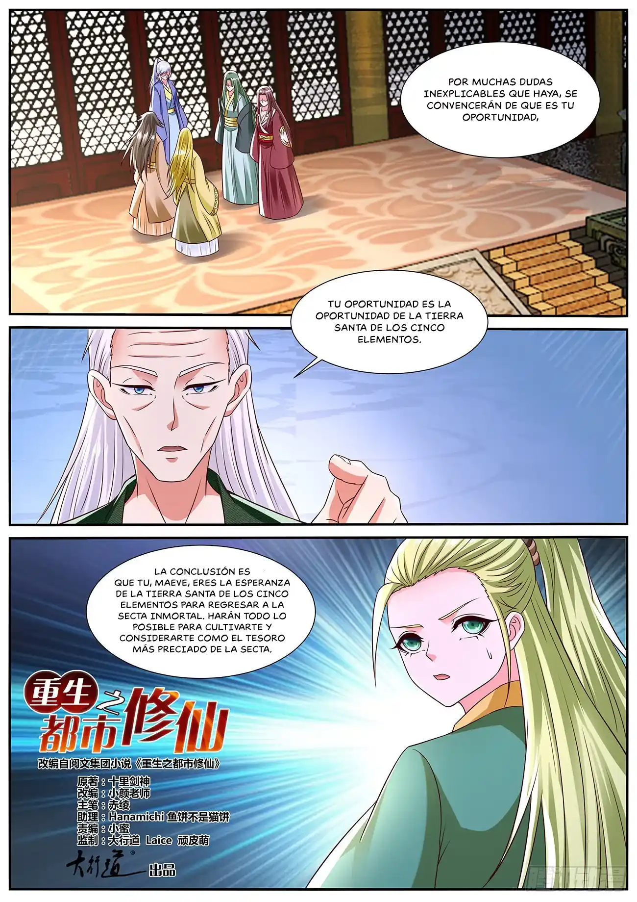 Rebirth Of The Urban Immortal Cultivator - Capítulo 825 - Página 12 - LectorTMOo