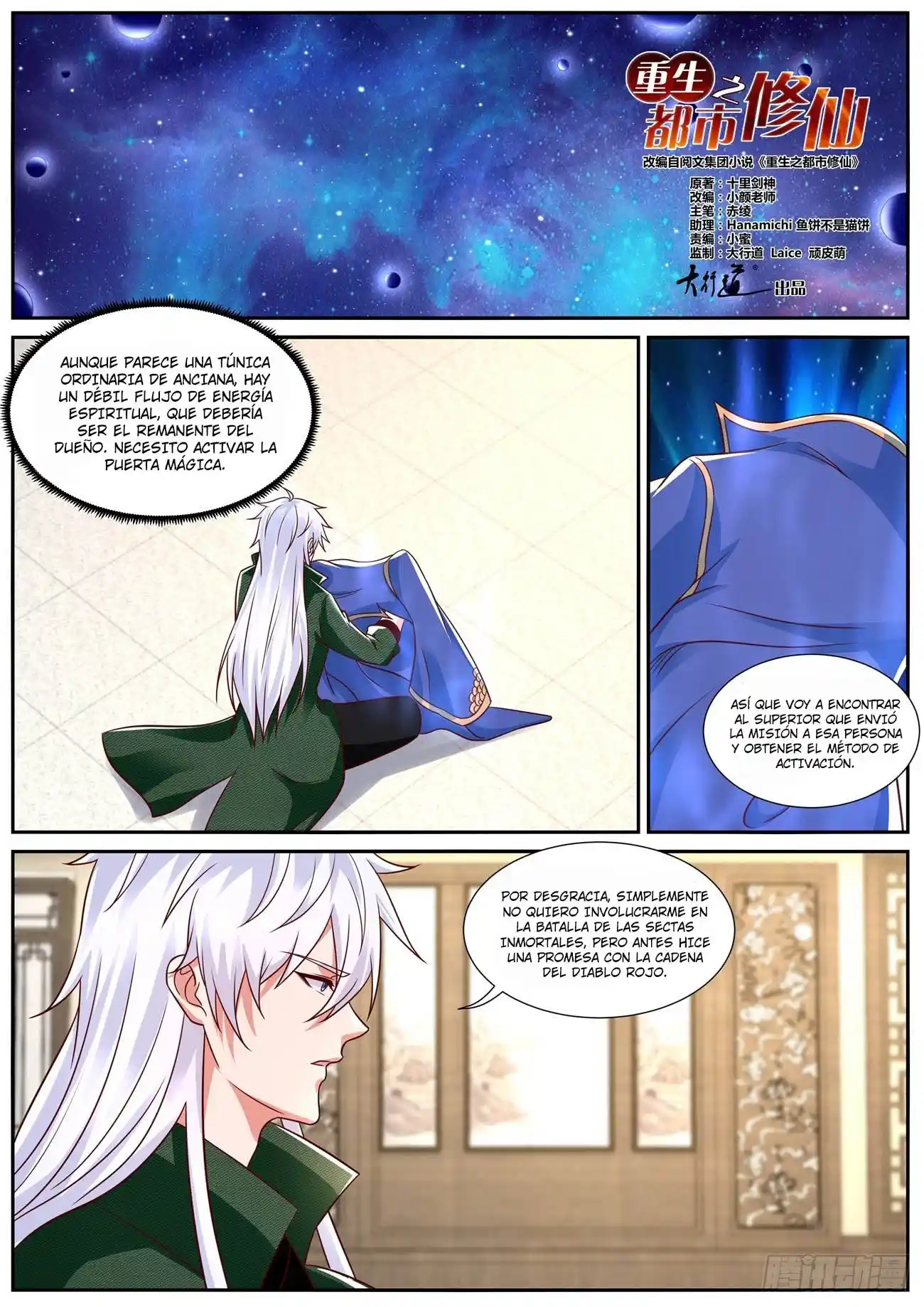 Rebirth Of The Urban Immortal Cultivator - Capítulo 829 - Página 8 - LectorTMOo