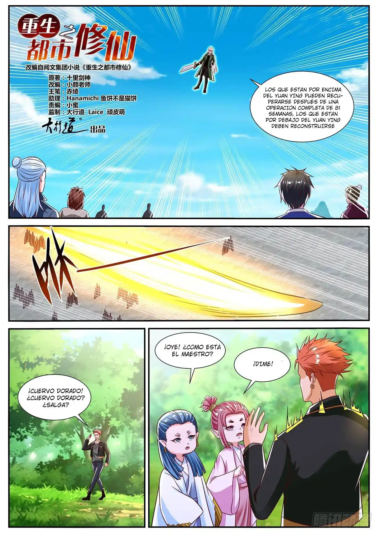 Rebirth Of The Urban Immortal Cultivator - Capítulo 831 - Página 4 - LectorTMOo