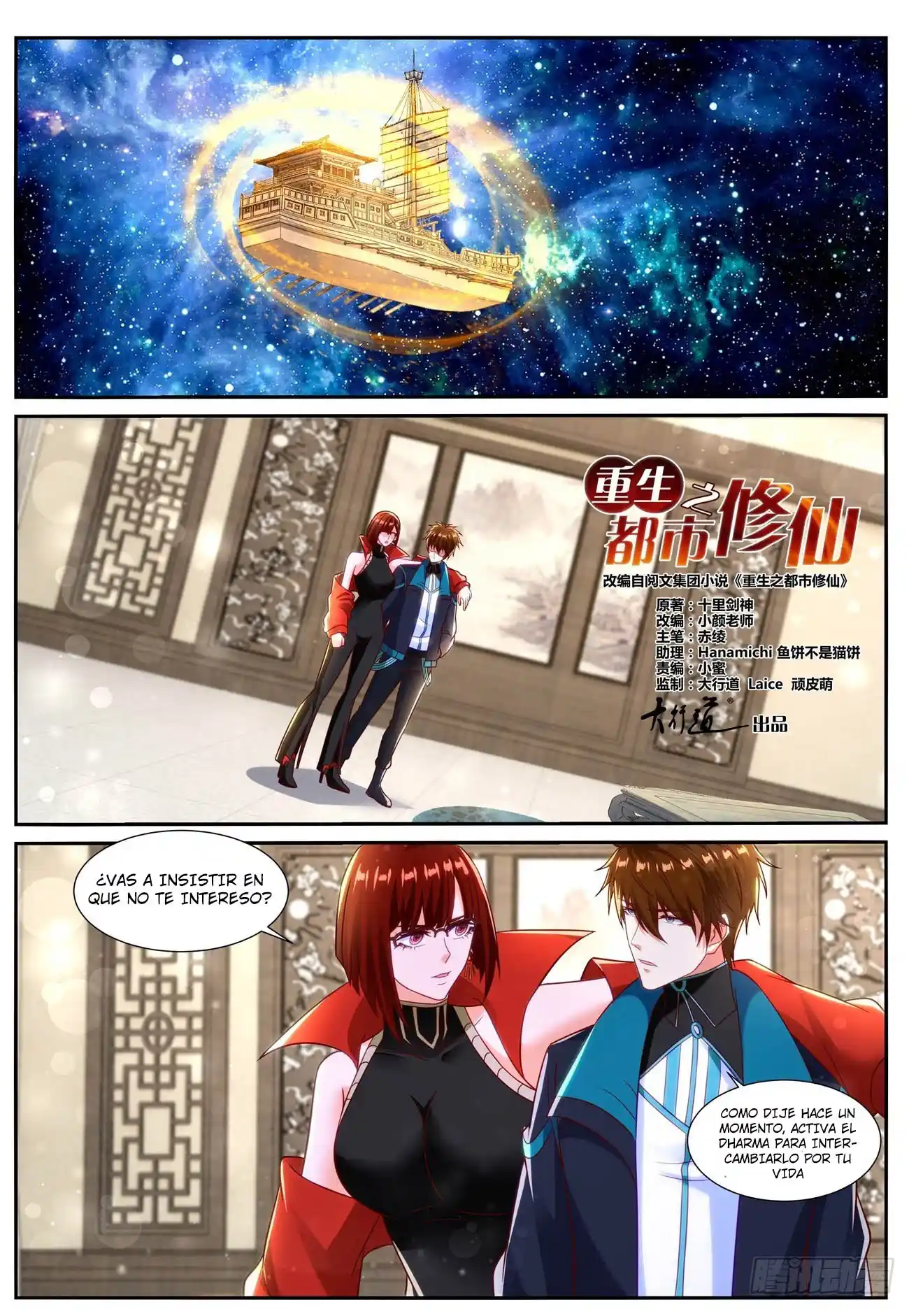 Rebirth Of The Urban Immortal Cultivator - Capítulo 834 - Página 5 - LectorTMOo