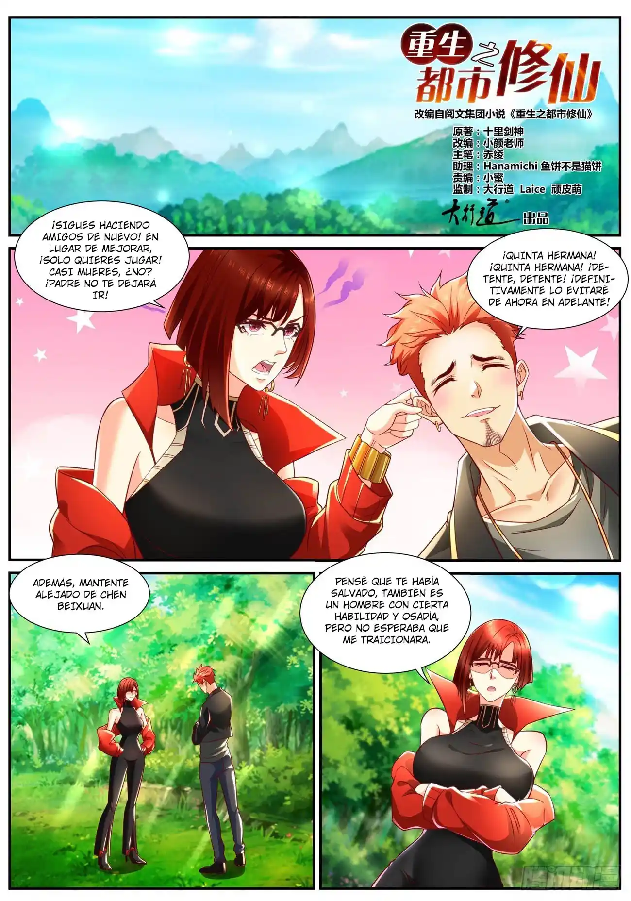 Rebirth Of The Urban Immortal Cultivator - Capítulo 835 - Página 5 - LectorTMOo