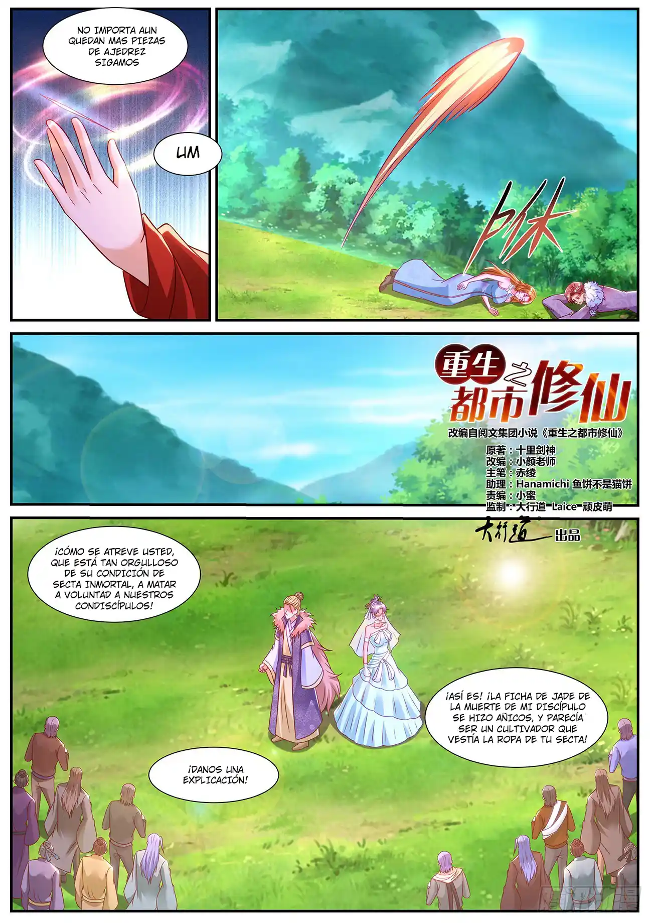 Rebirth Of The Urban Immortal Cultivator - Capítulo 849 - Página 10 - LectorTMOo