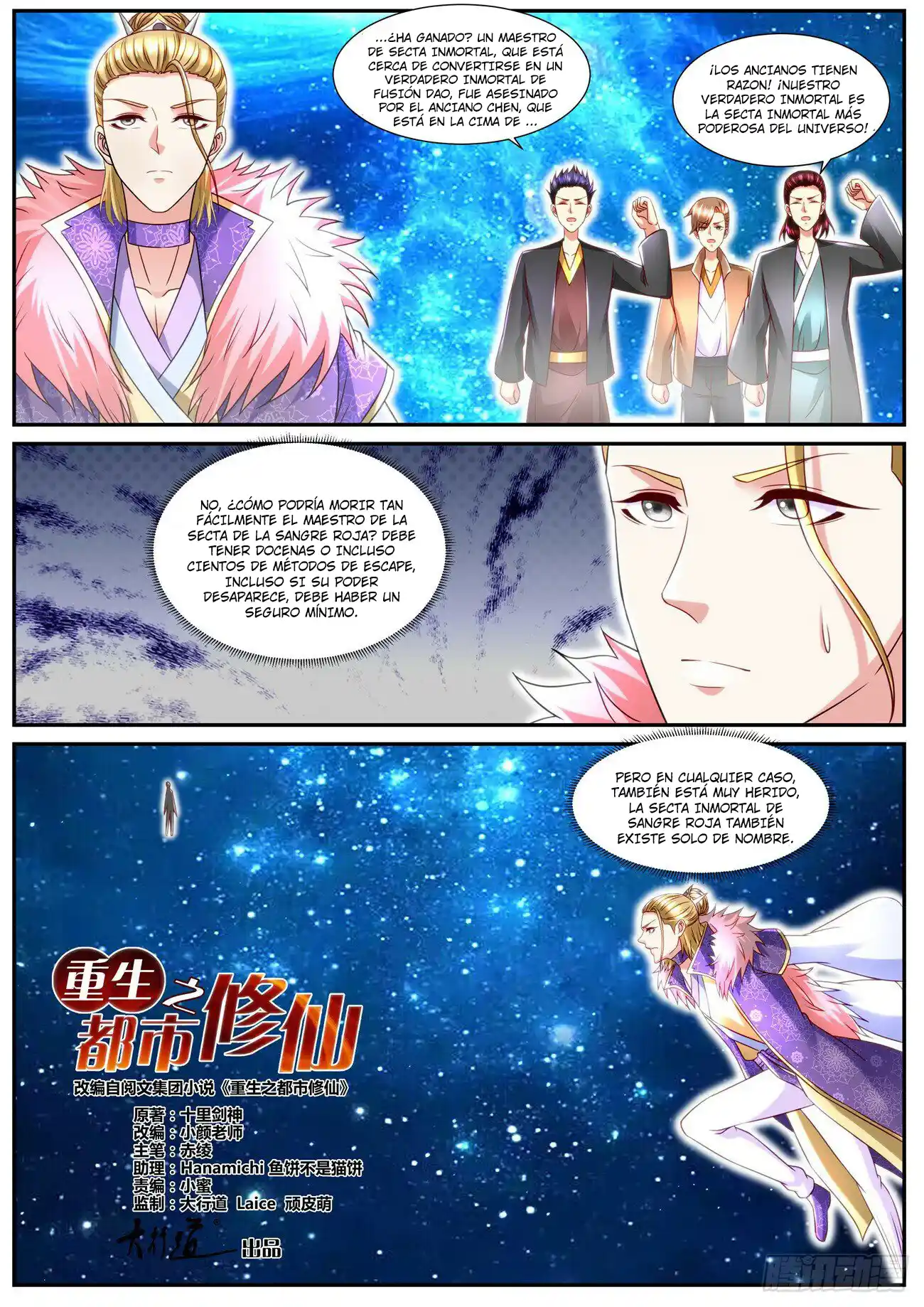 Rebirth Of The Urban Immortal Cultivator - Capítulo 853 - Página 4 - LectorTMOo