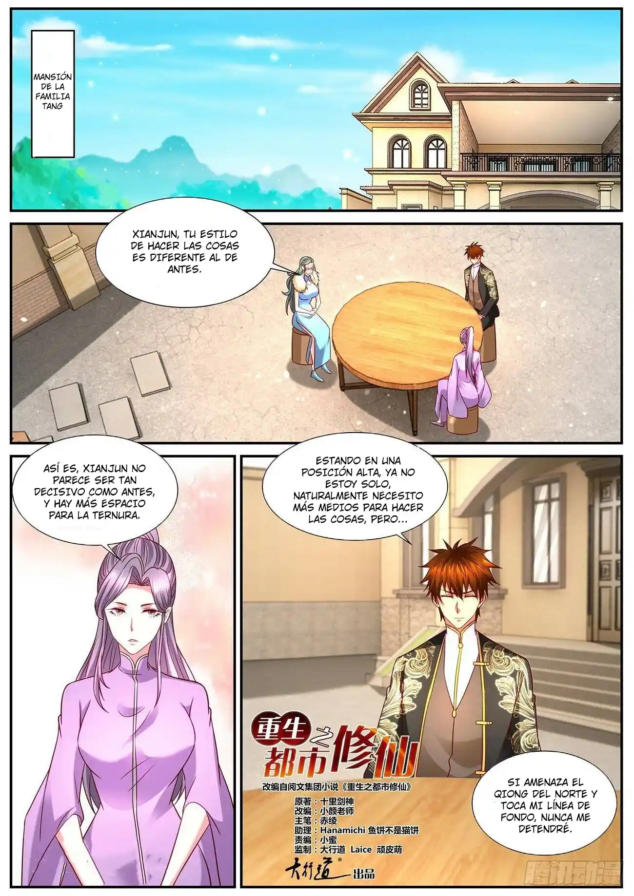 Rebirth Of The Urban Immortal Cultivator - Capítulo 859 - Página 7 - LectorTMOo