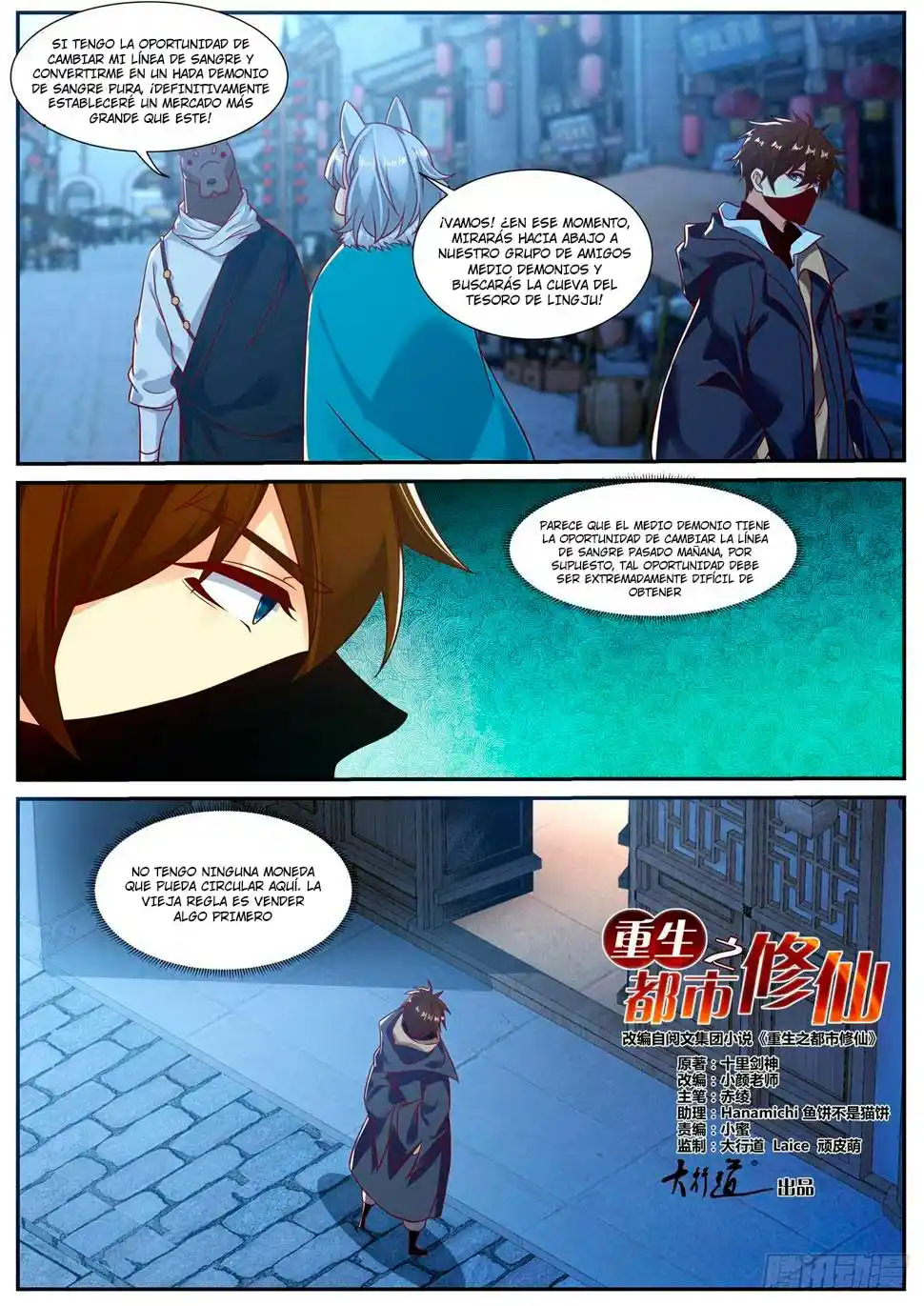 Rebirth Of The Urban Immortal Cultivator - Capítulo 874 - Página 7 - LectorTMOo
