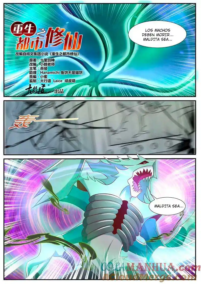 Rebirth Of The Urban Immortal Cultivator - Capítulo 894 - Página 6 - LectorTMOo