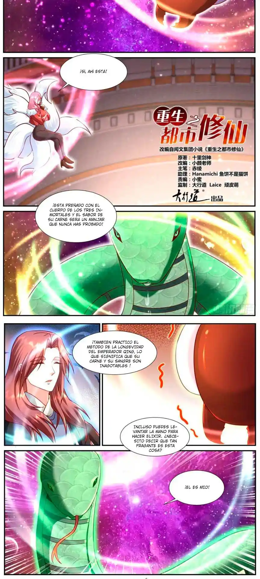 Rebirth Of The Urban Immortal Cultivator - Capítulo 903 - Página 4 - LectorTMOo