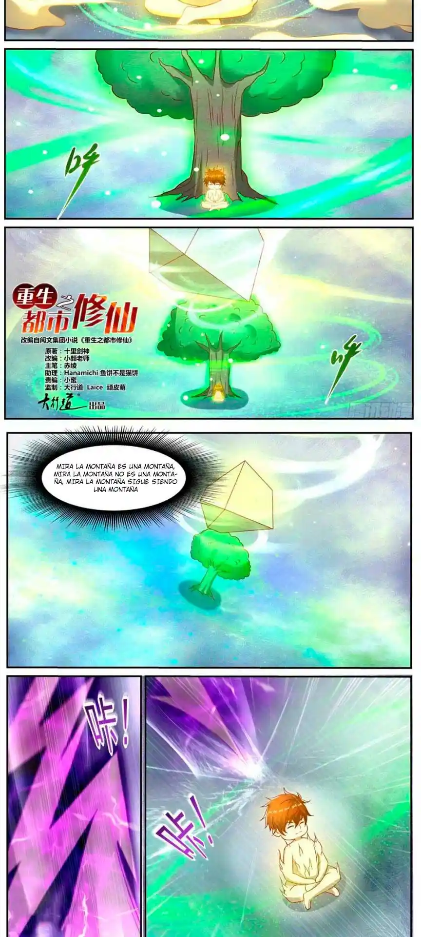 Rebirth Of The Urban Immortal Cultivator - Capítulo 905 - Página 6 - LectorTMOo