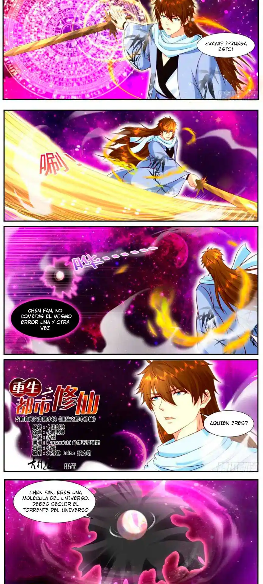 Rebirth Of The Urban Immortal Cultivator - Capítulo 915 - Página 5 - LectorTMOo