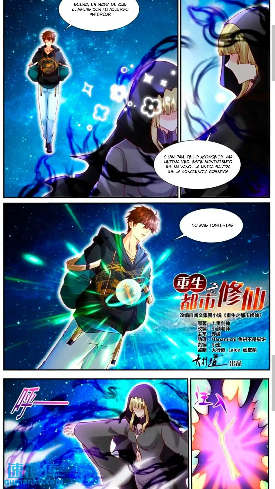 Rebirth Of The Urban Immortal Cultivator - Capítulo 926 - Página 6 - LectorTMOo
