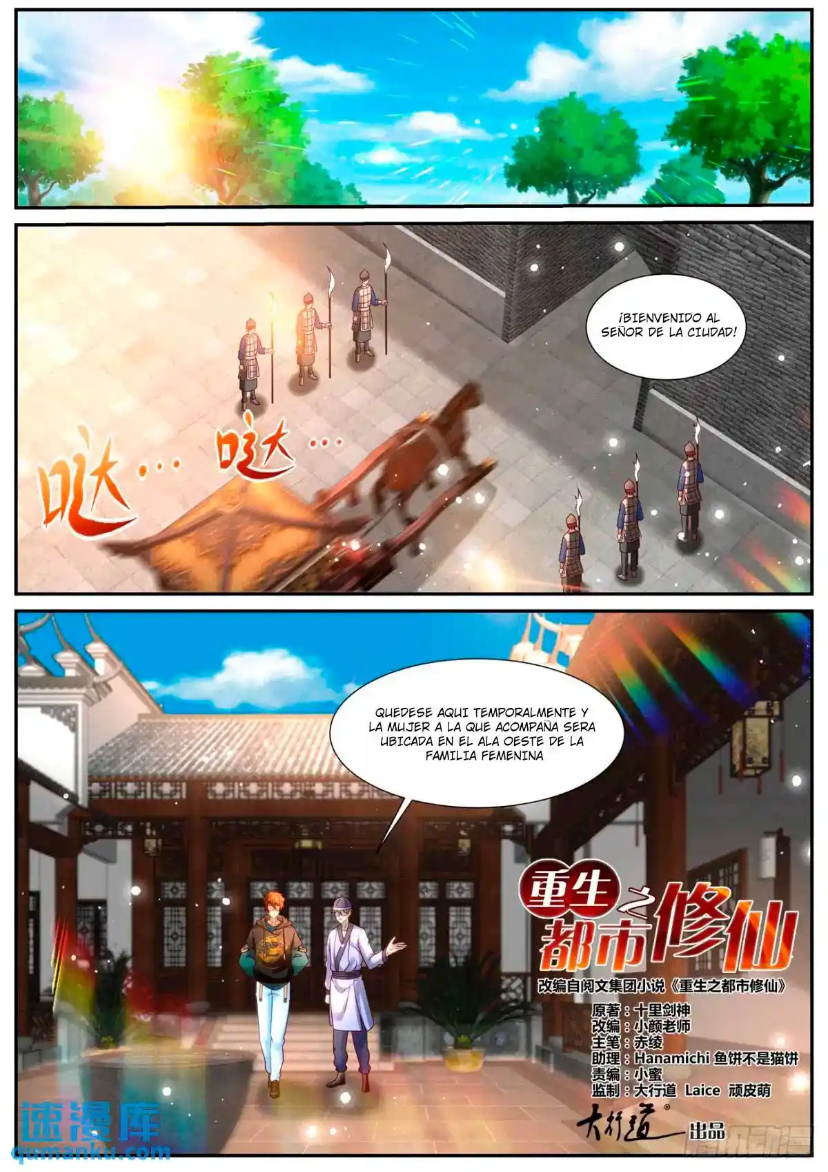 Rebirth Of The Urban Immortal Cultivator - Capítulo 930 - Página 9 - LectorTMOo