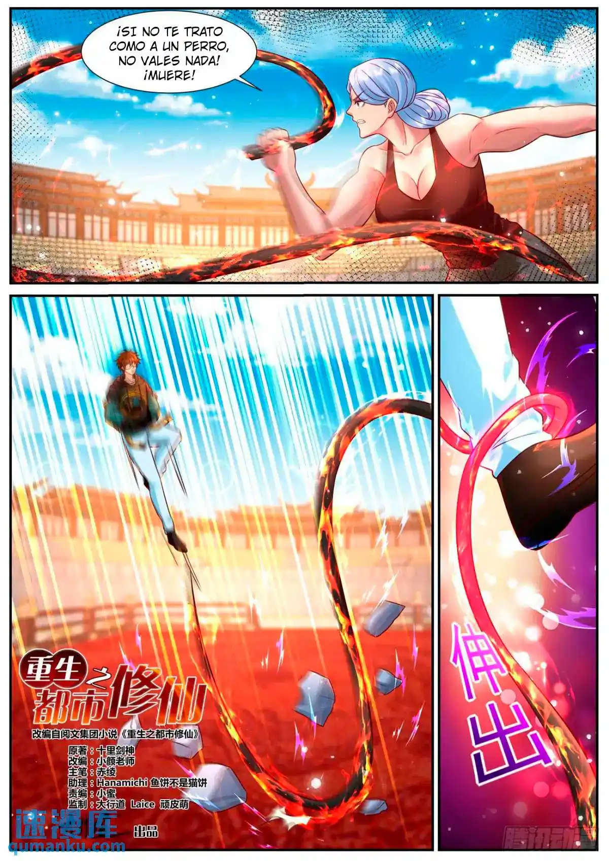 Rebirth Of The Urban Immortal Cultivator - Capítulo 936 - Página 4 - LectorTMOo
